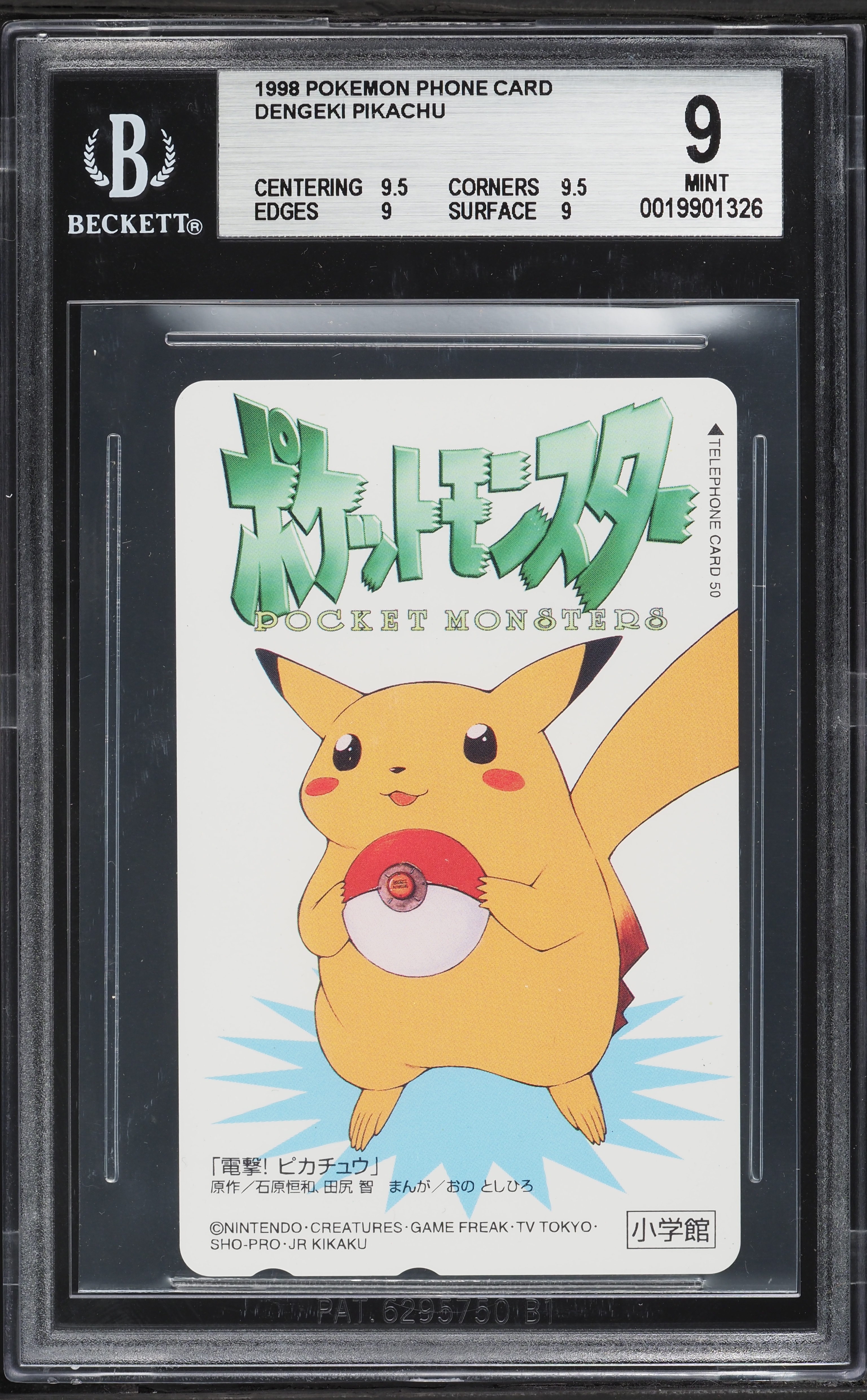 1998 Pokemon Japanese Phone Card Dengeki Pikachu BGS 9 MINT on