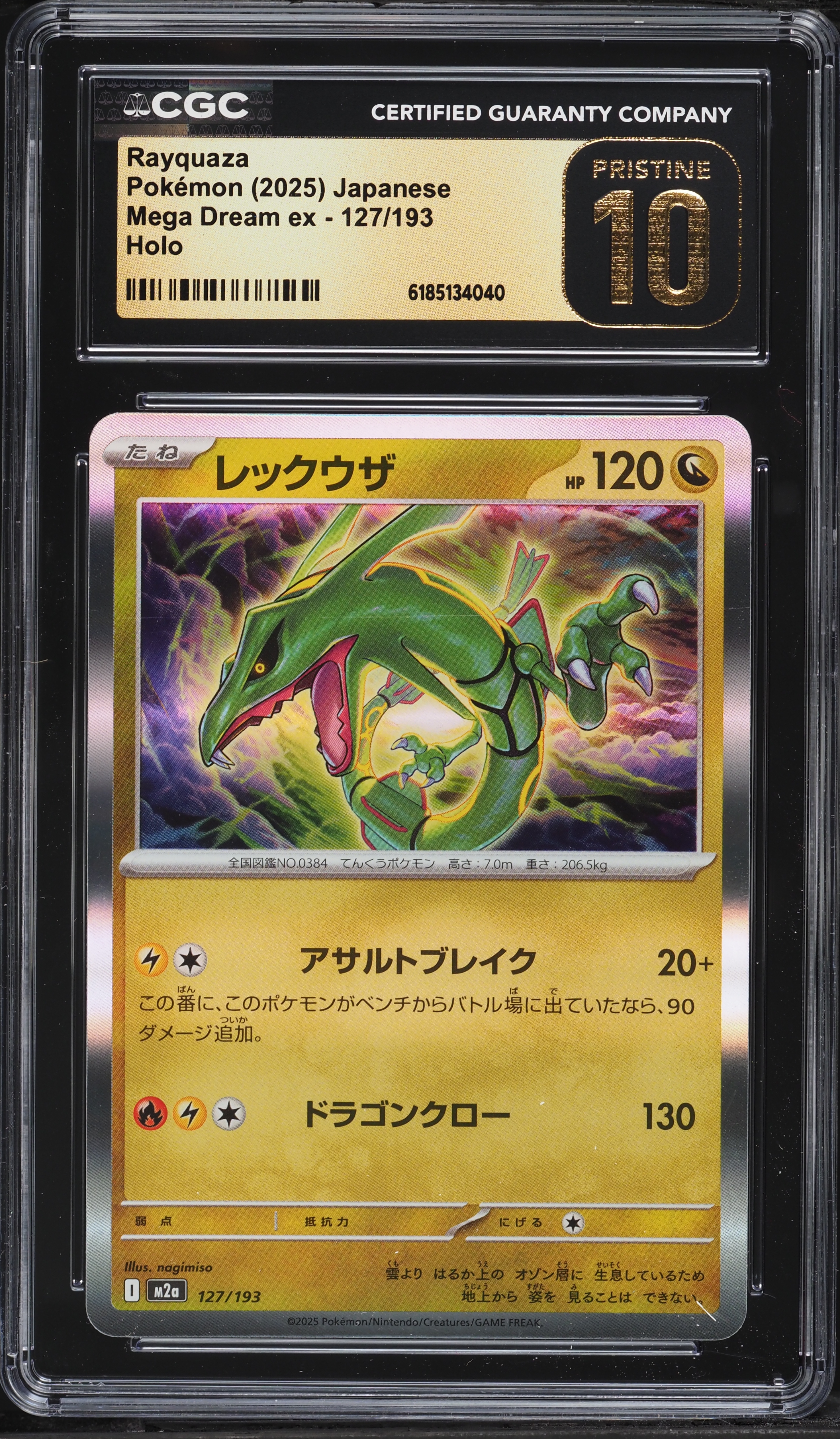 2025 Pokemon Japanese Mega Dream Ex Holo Rayquaza #127 CGC 10