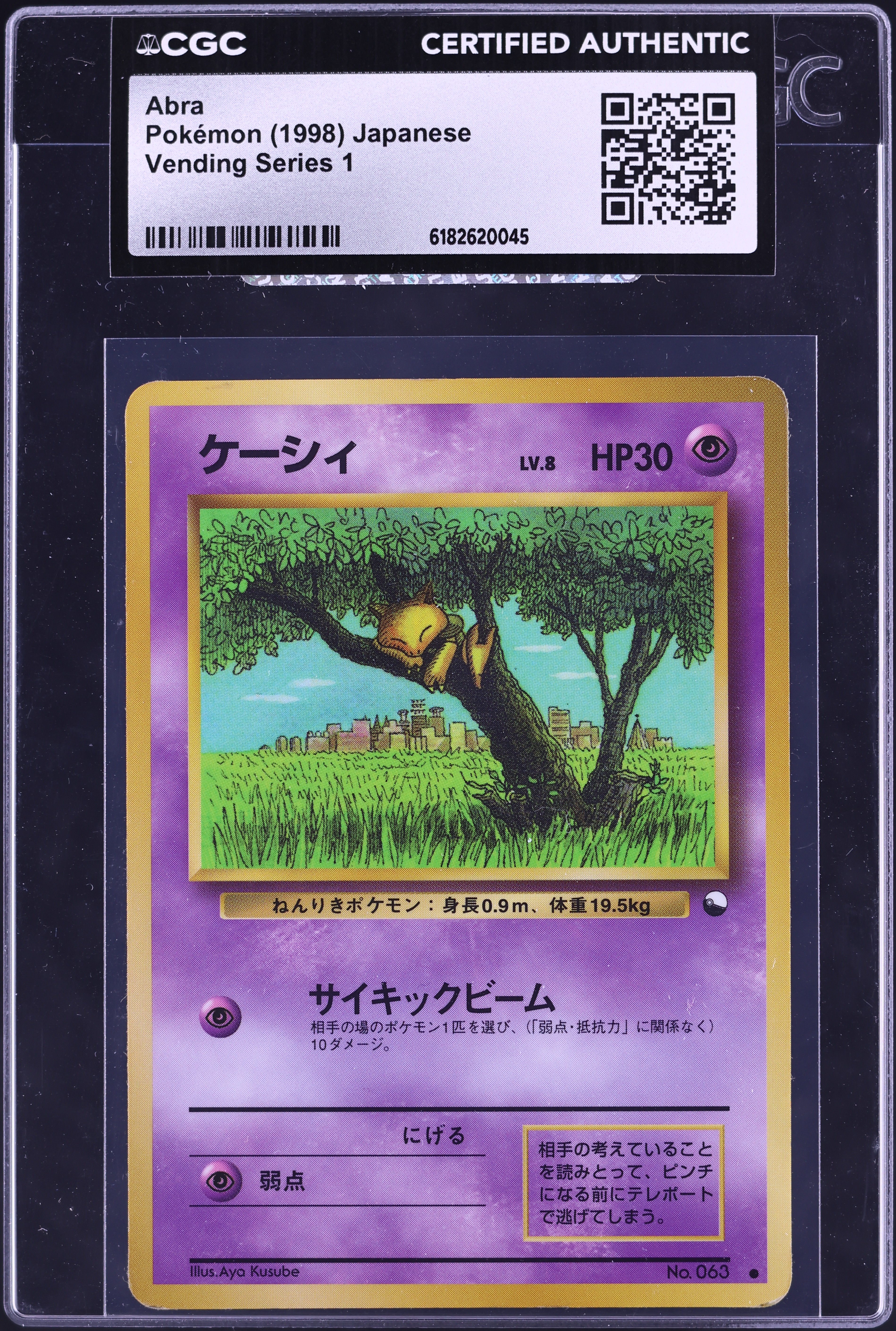 1998 Pokemon Japanese Vending Series 1 Abra #63 CGC AUTH on