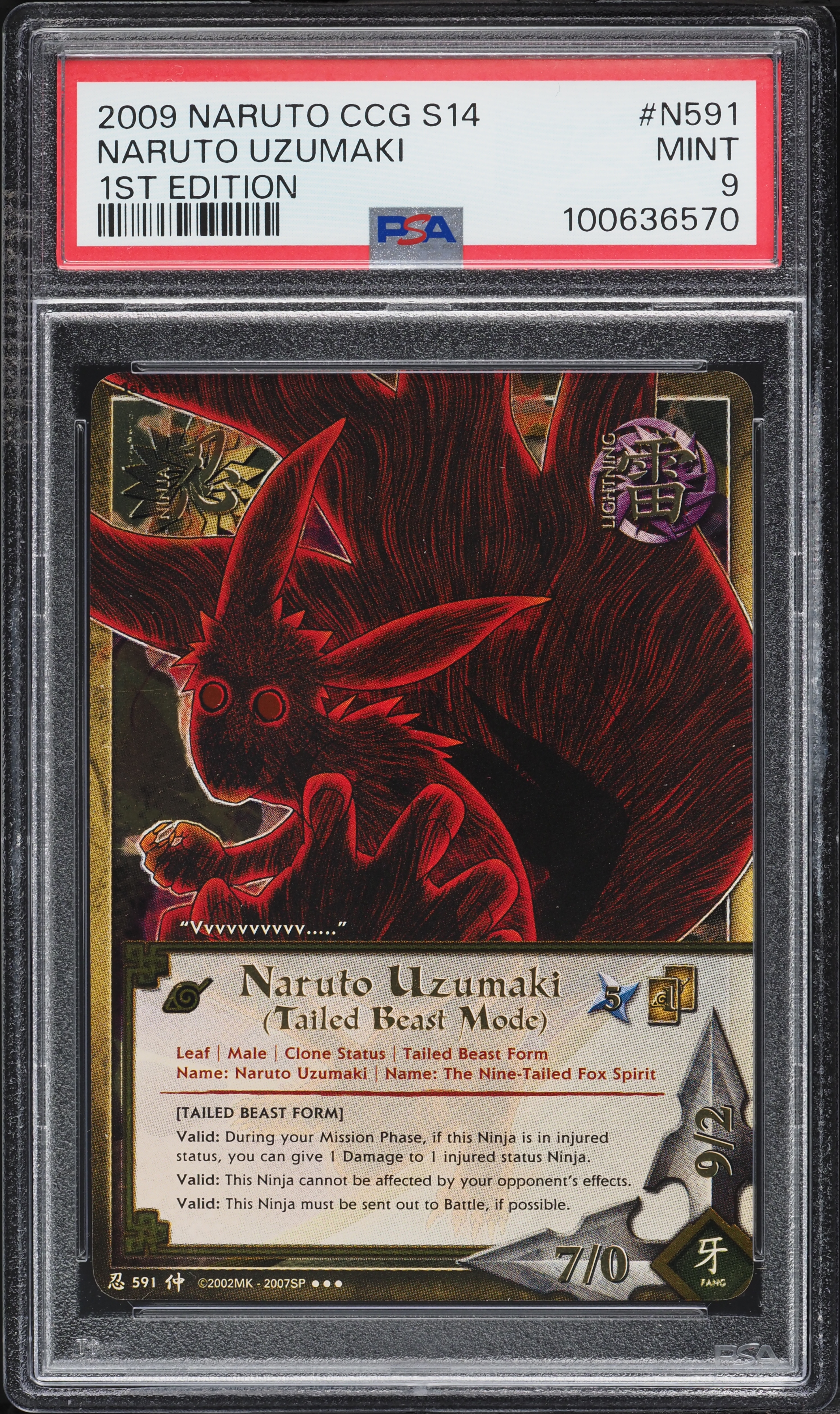 2009 Naruto CCG Series 14 Emerging Alliance 1st Edition Naruto