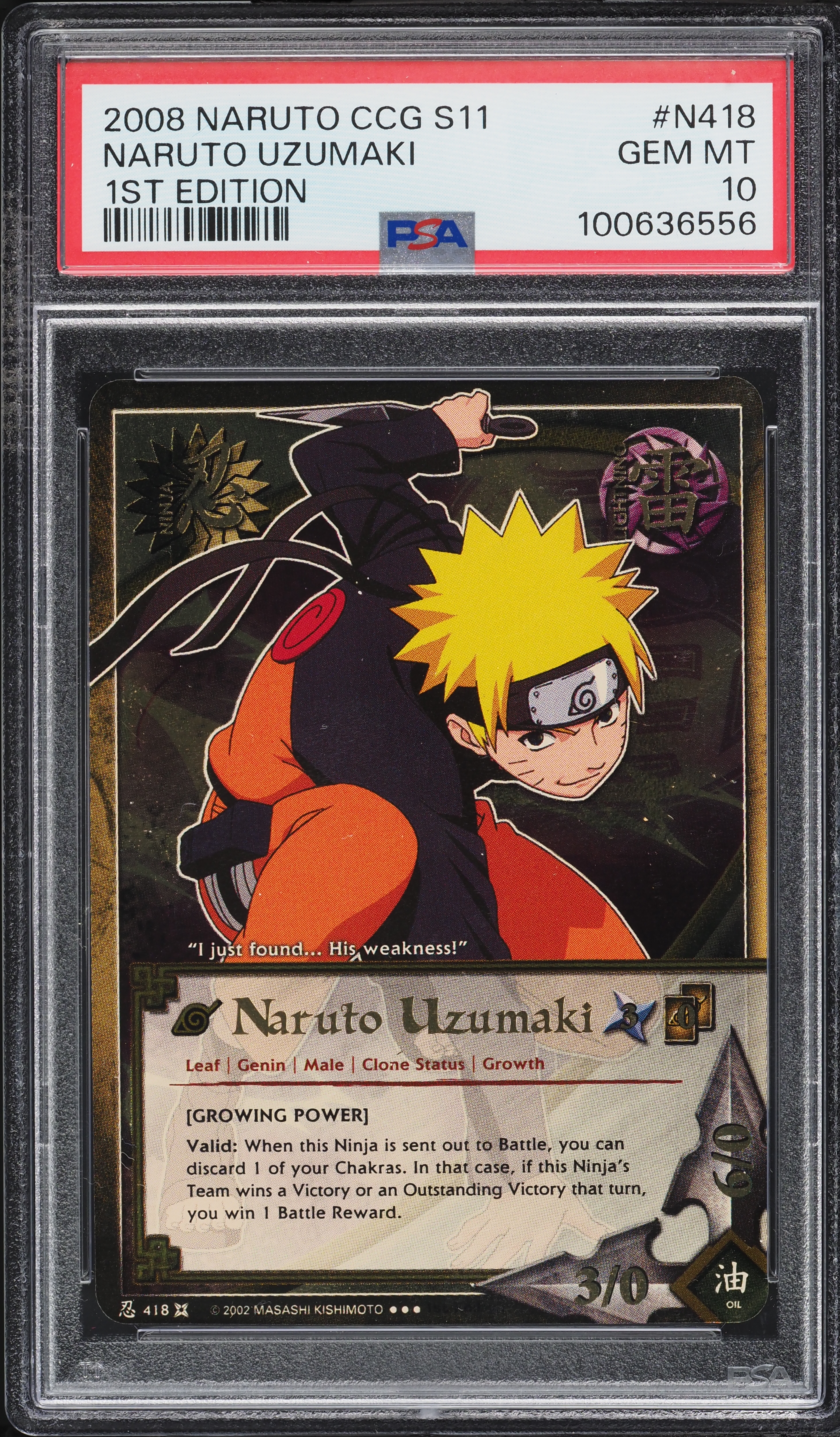 2008 Naruto CCG Series 11 Approaching Wind 1st Edition Naruto