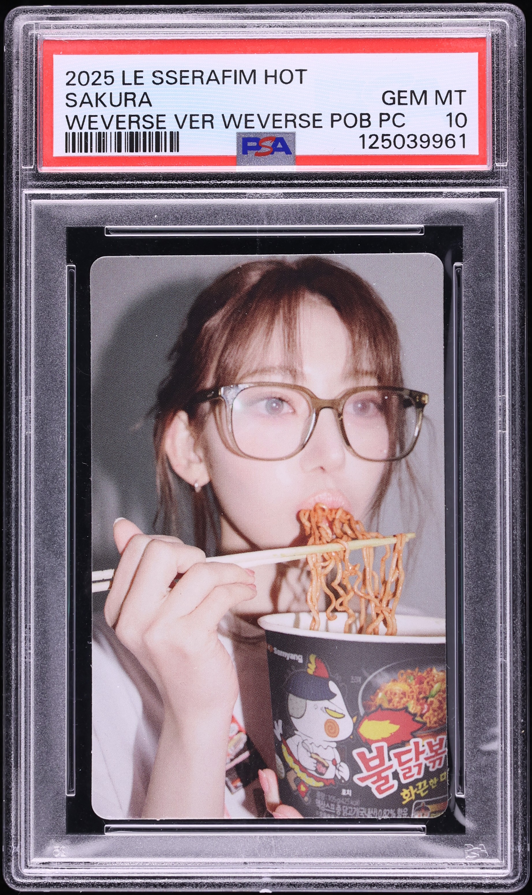 2025 Le Sserafim 5th Mini Album Hot Photocards Weverse Ver Pre