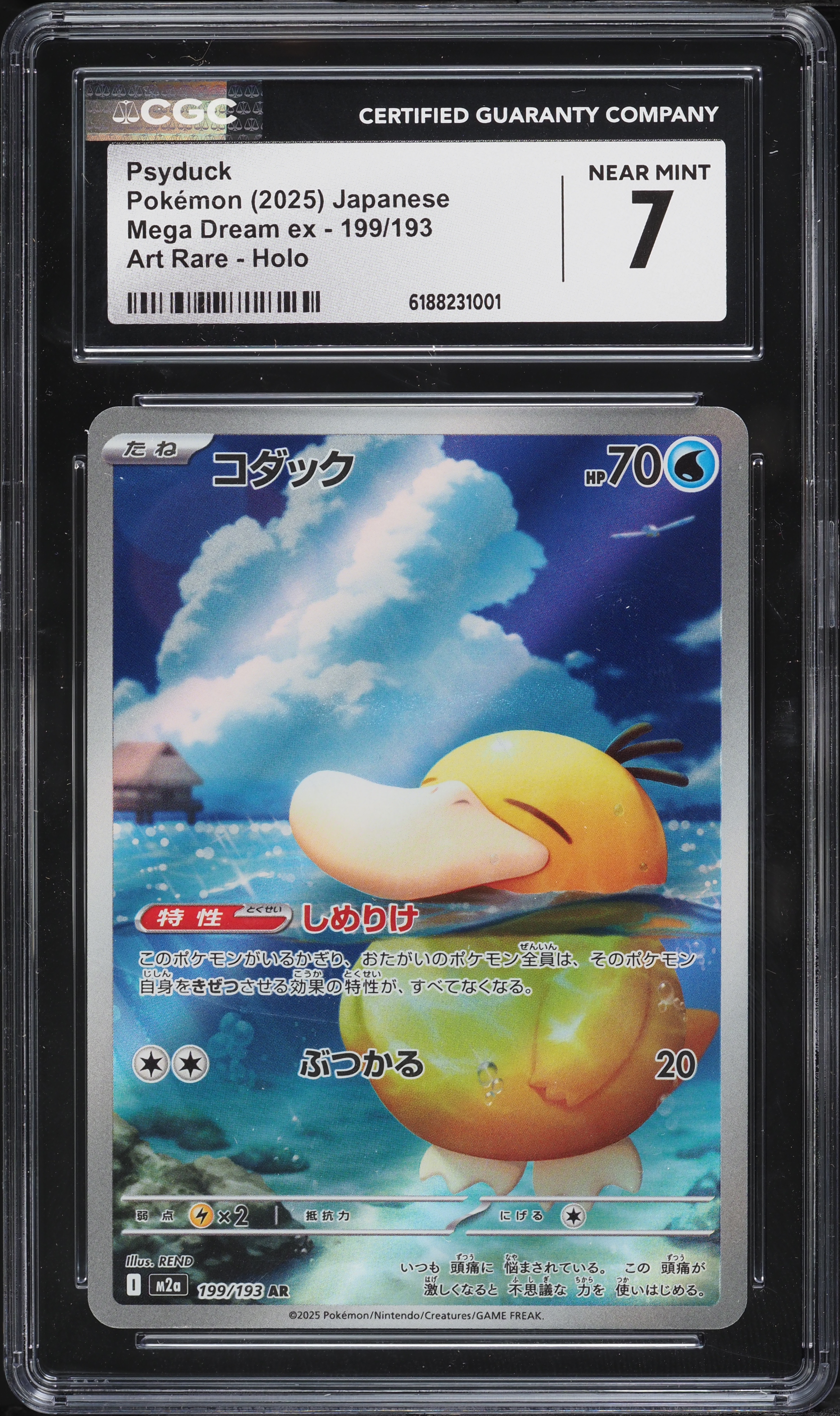 2025 Pokemon Japanese Mega Dream ex AR Psyduck #199 CGC 7 NRMT on