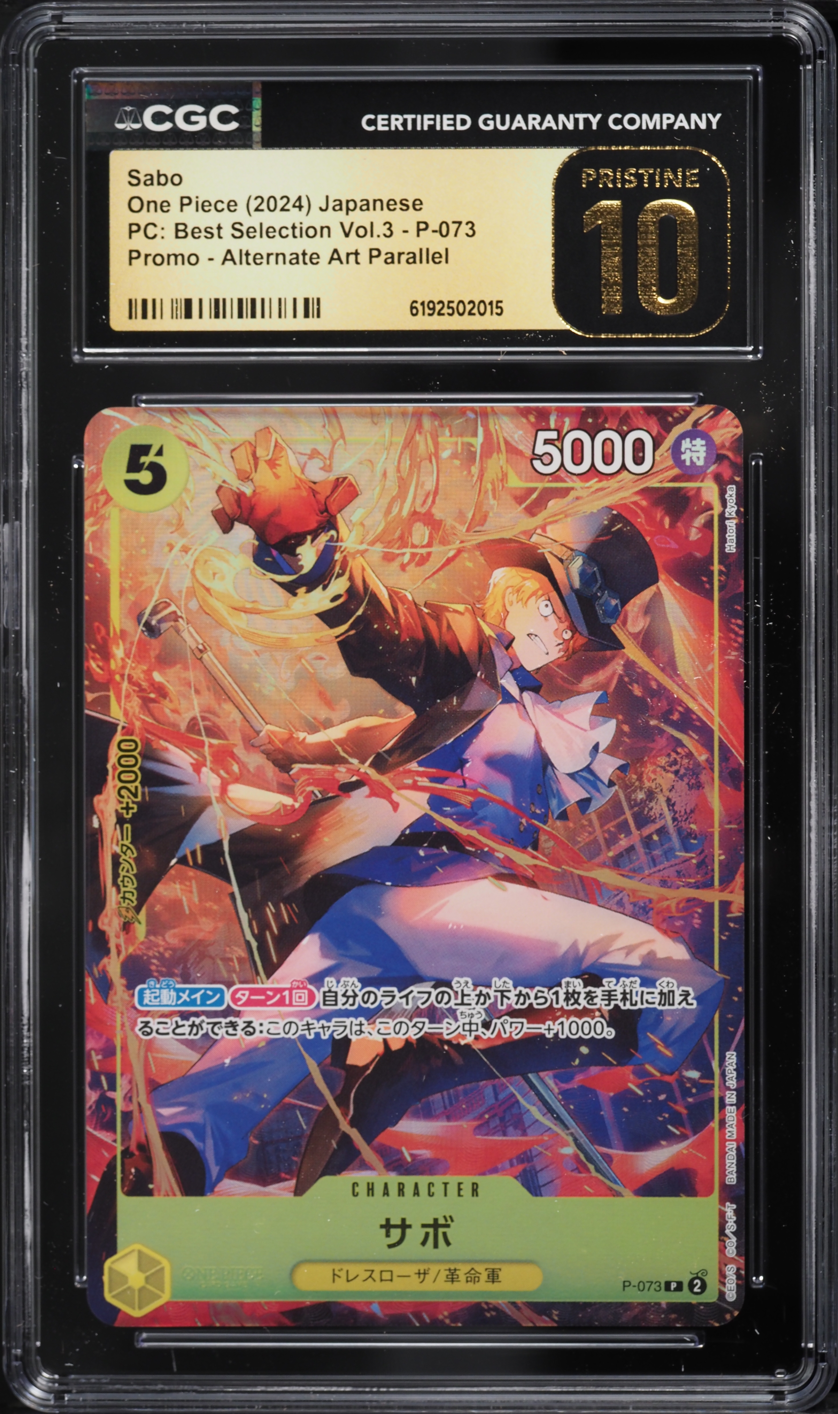2024 One Piece Japanese PC Best Selection Vol.3 Alt Art Sabo #P