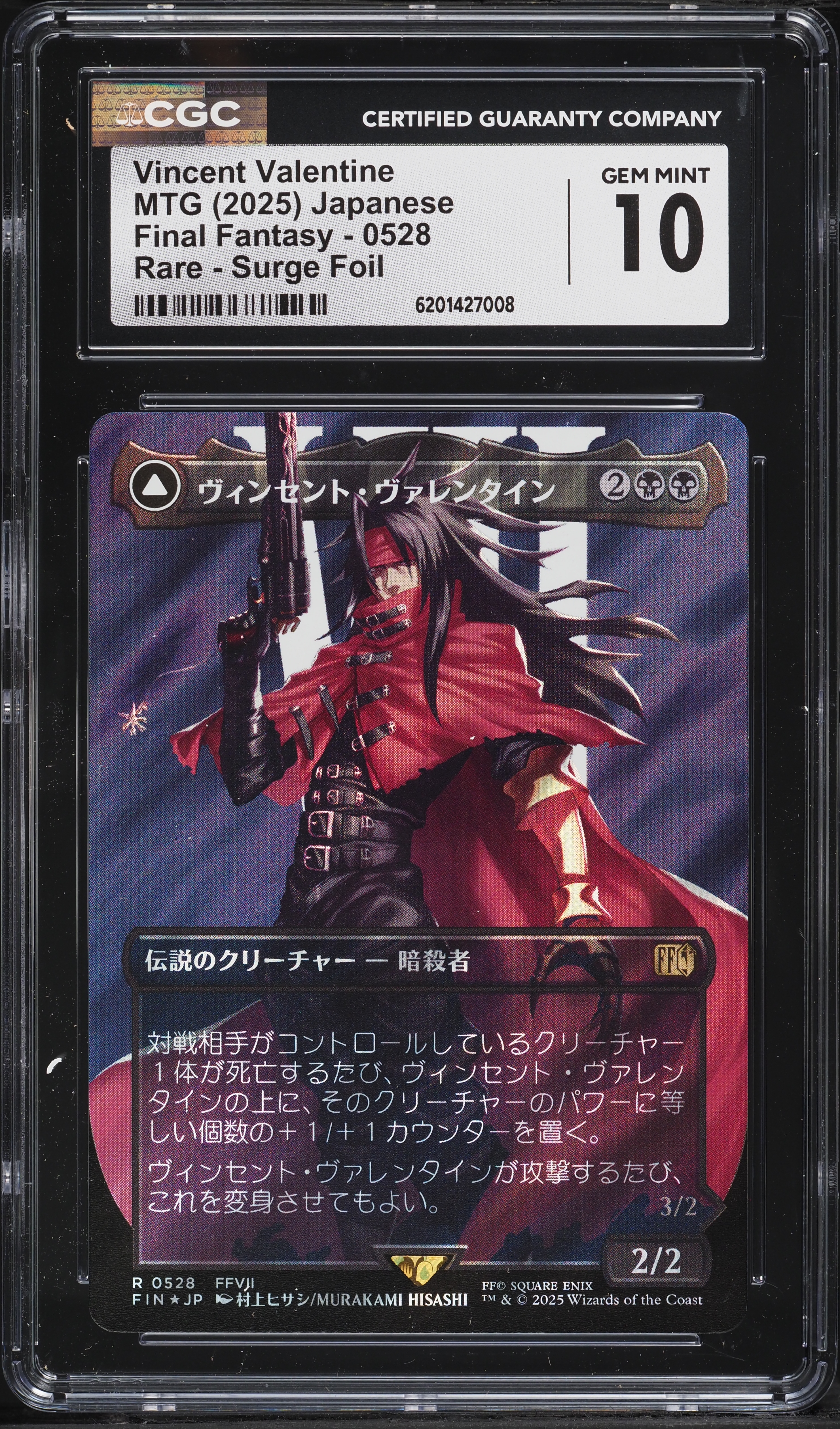 2025 MTG Japanese Final Fantasy Surge Foil Vincent Valentine #528