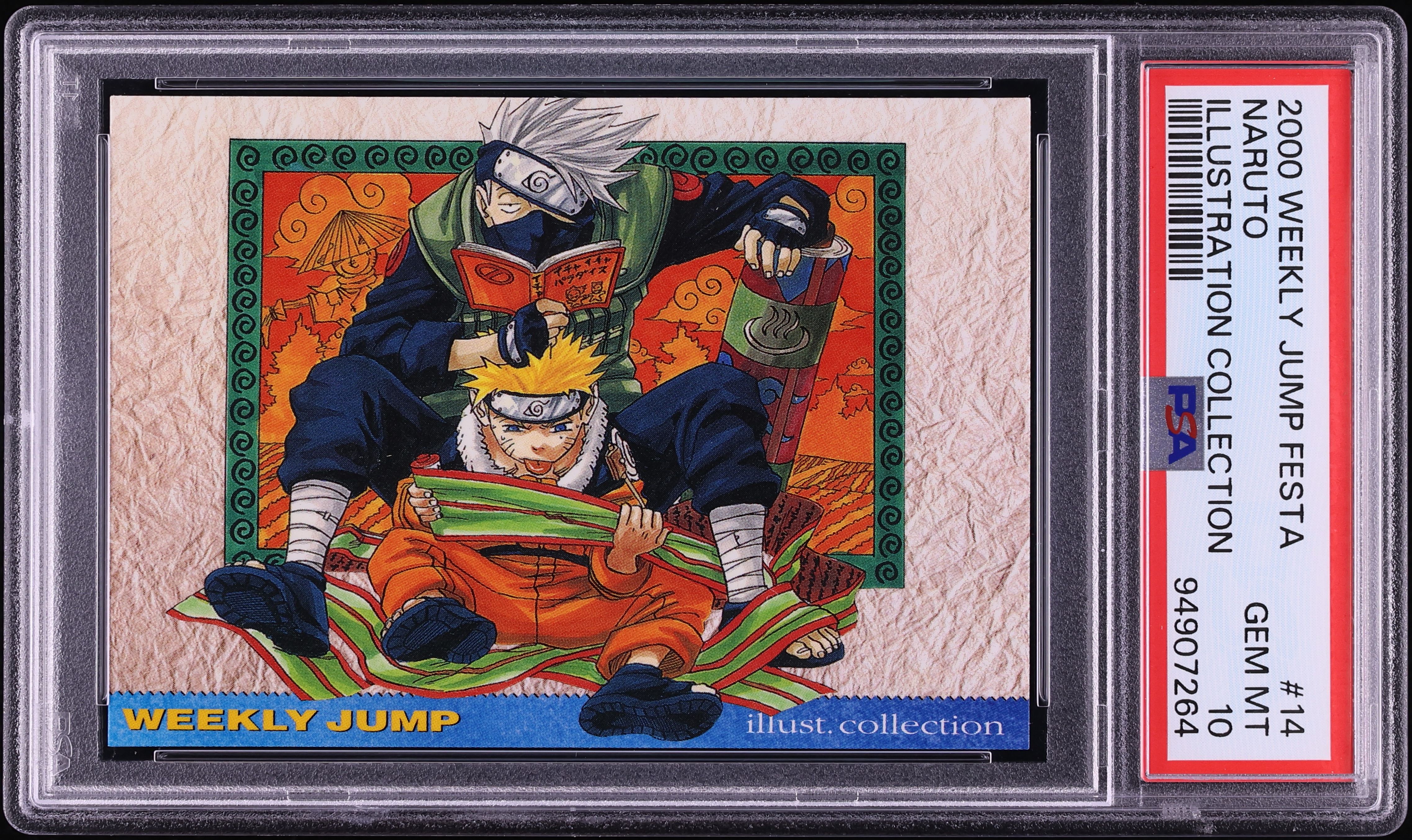 2000 Naruto Japanese Weekly Jump Festa Illustration Collection
