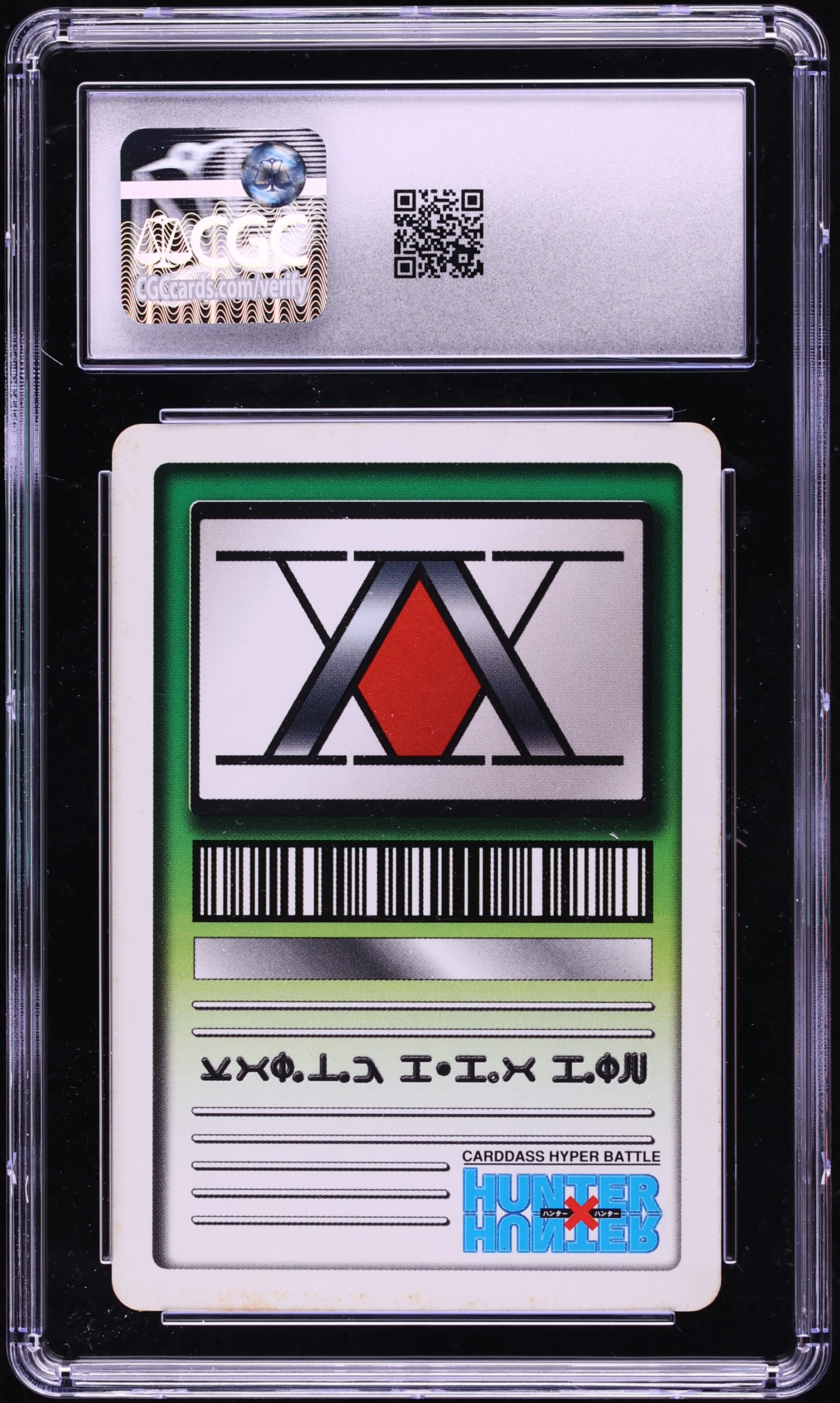 1999 Hunter x Hunter Japanese Carddass Hyper Battle Part 1 Foil