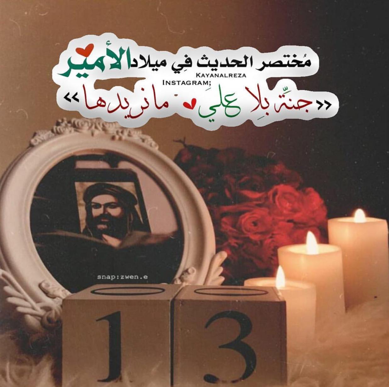 uploaded image