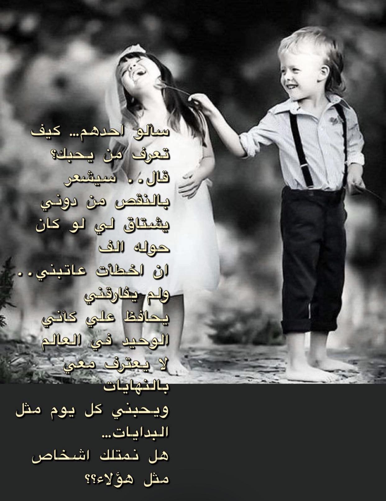 ملاك