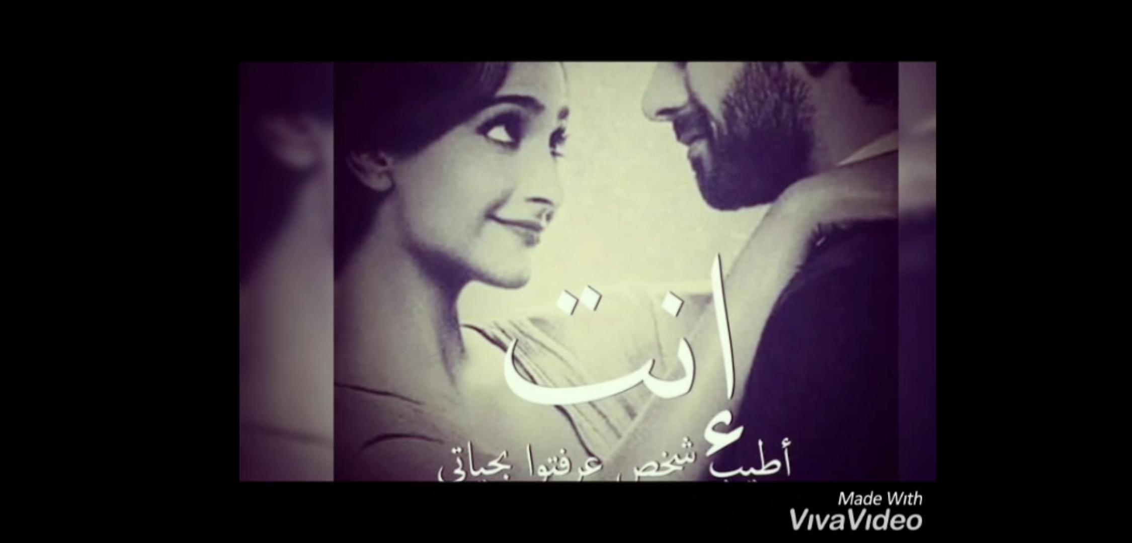 حنين وهمس