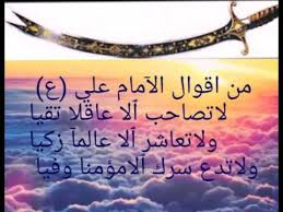 هادي الطباع 