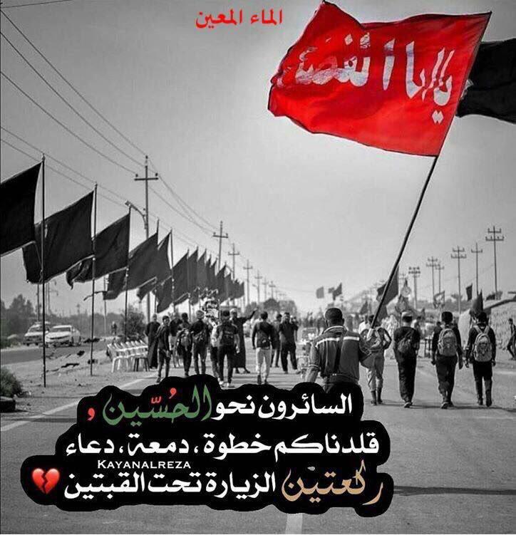 Noorali جمعة حسينية مباركة ع الجميع يارب لاتنسونا من خالص