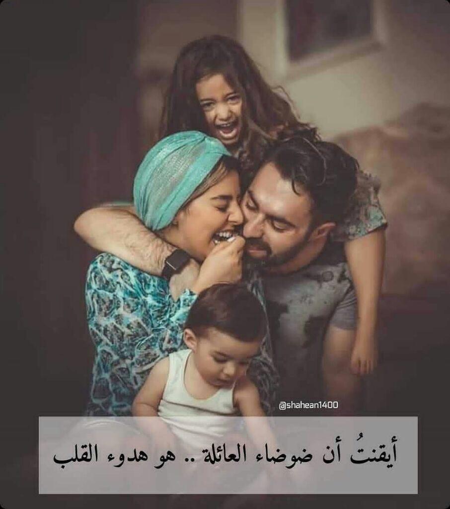ربيع العمر