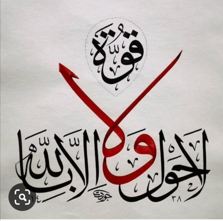 مضلومة