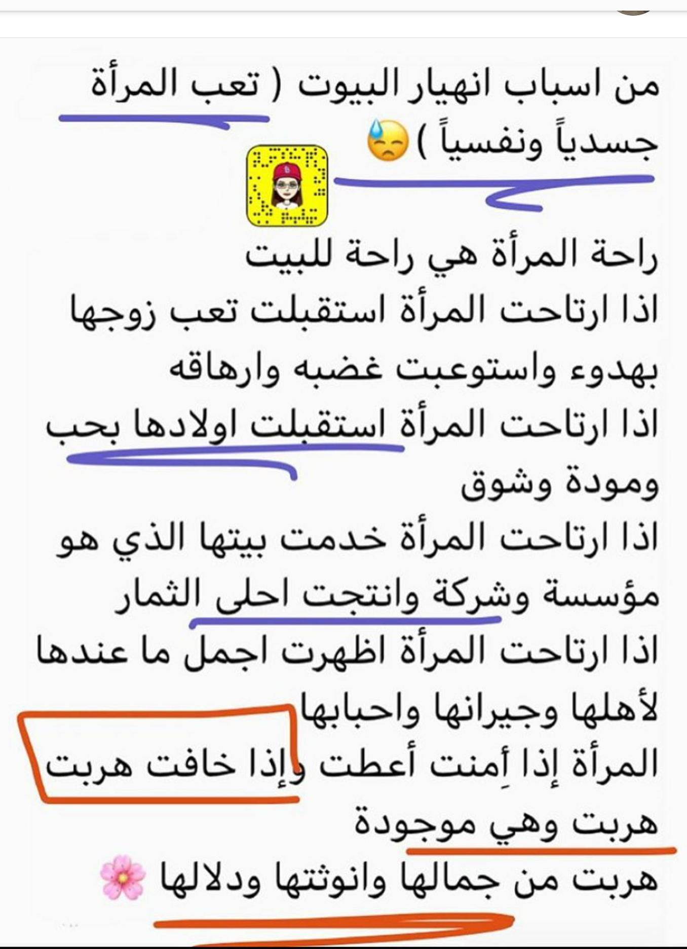 uploaded image