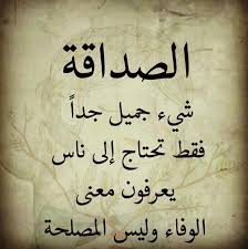 latif