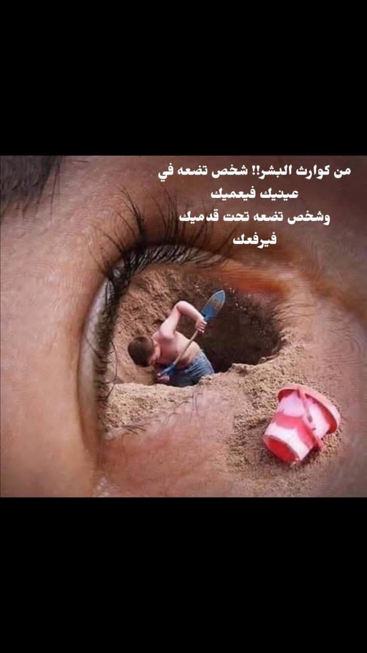 روح الحياة