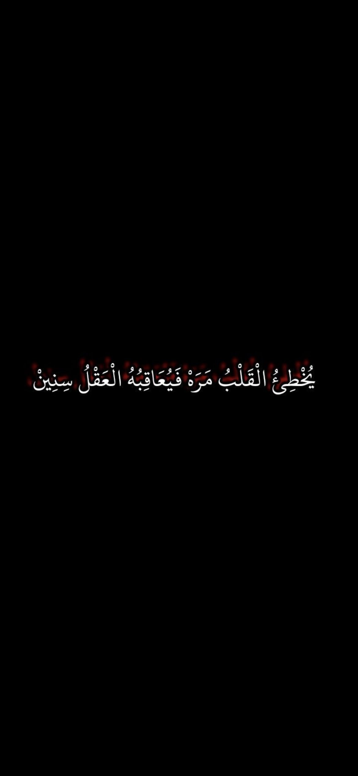 اموش