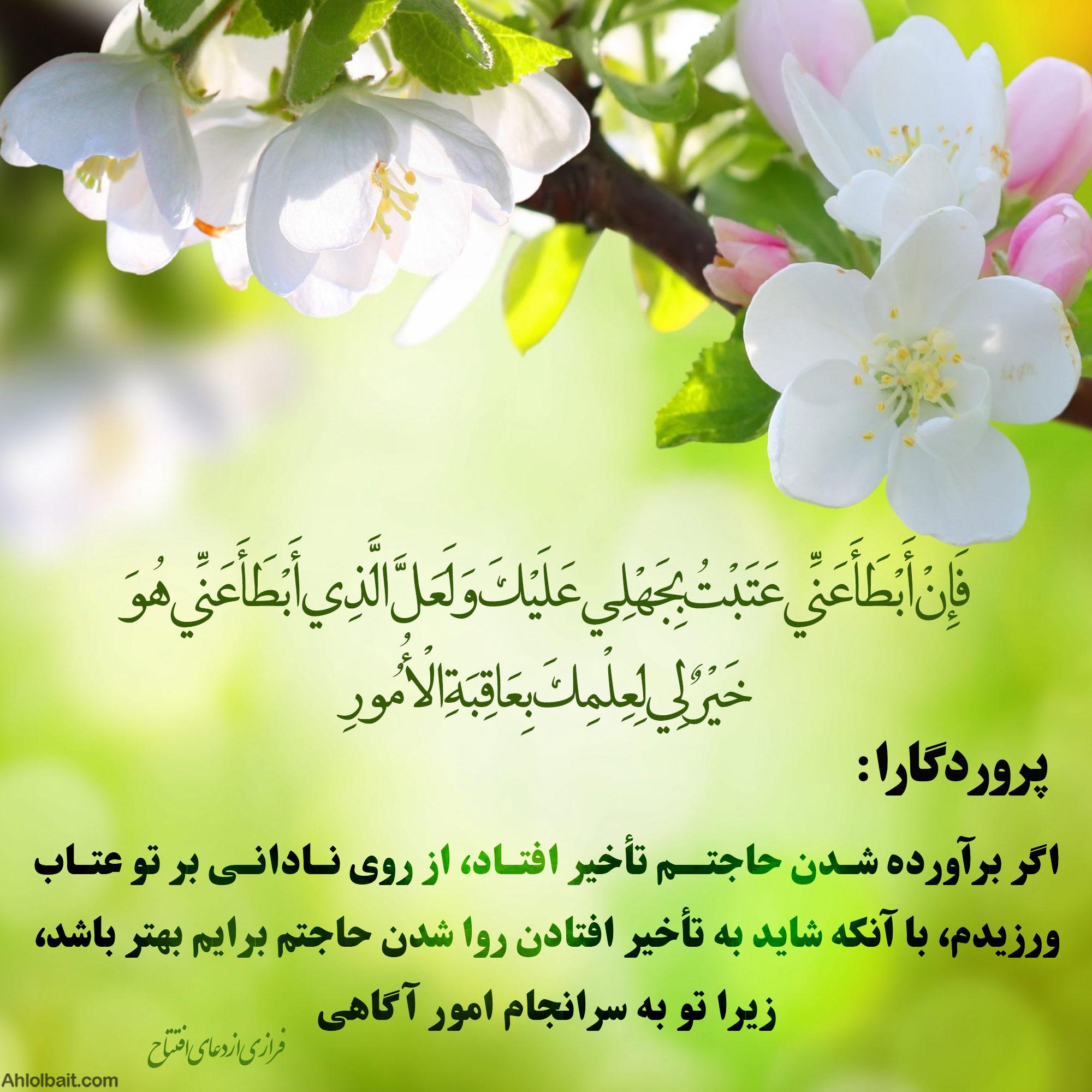 الهام