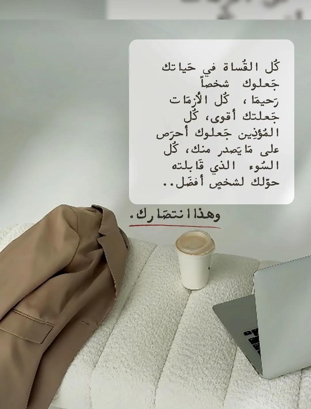 Suha