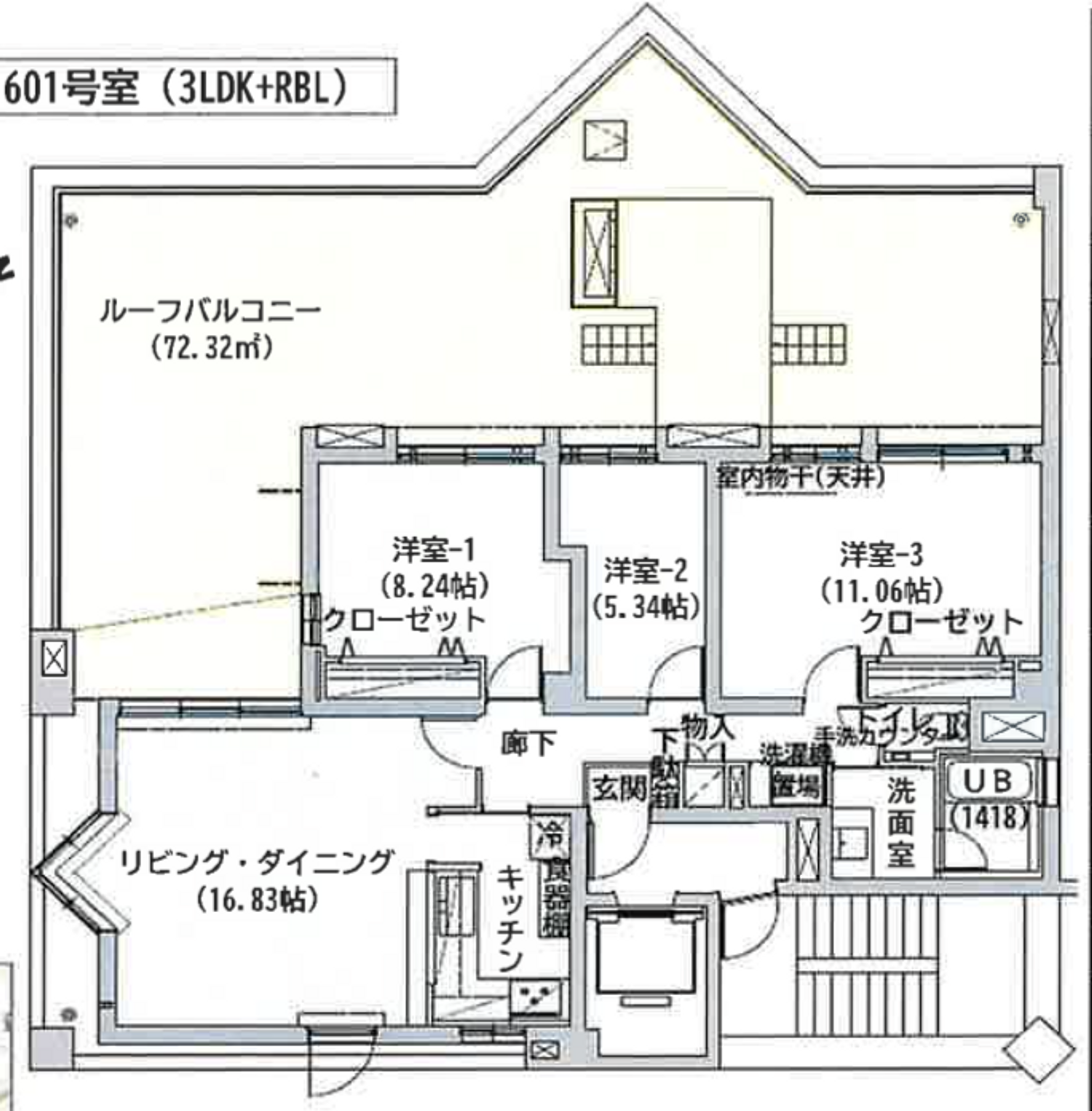 601号室