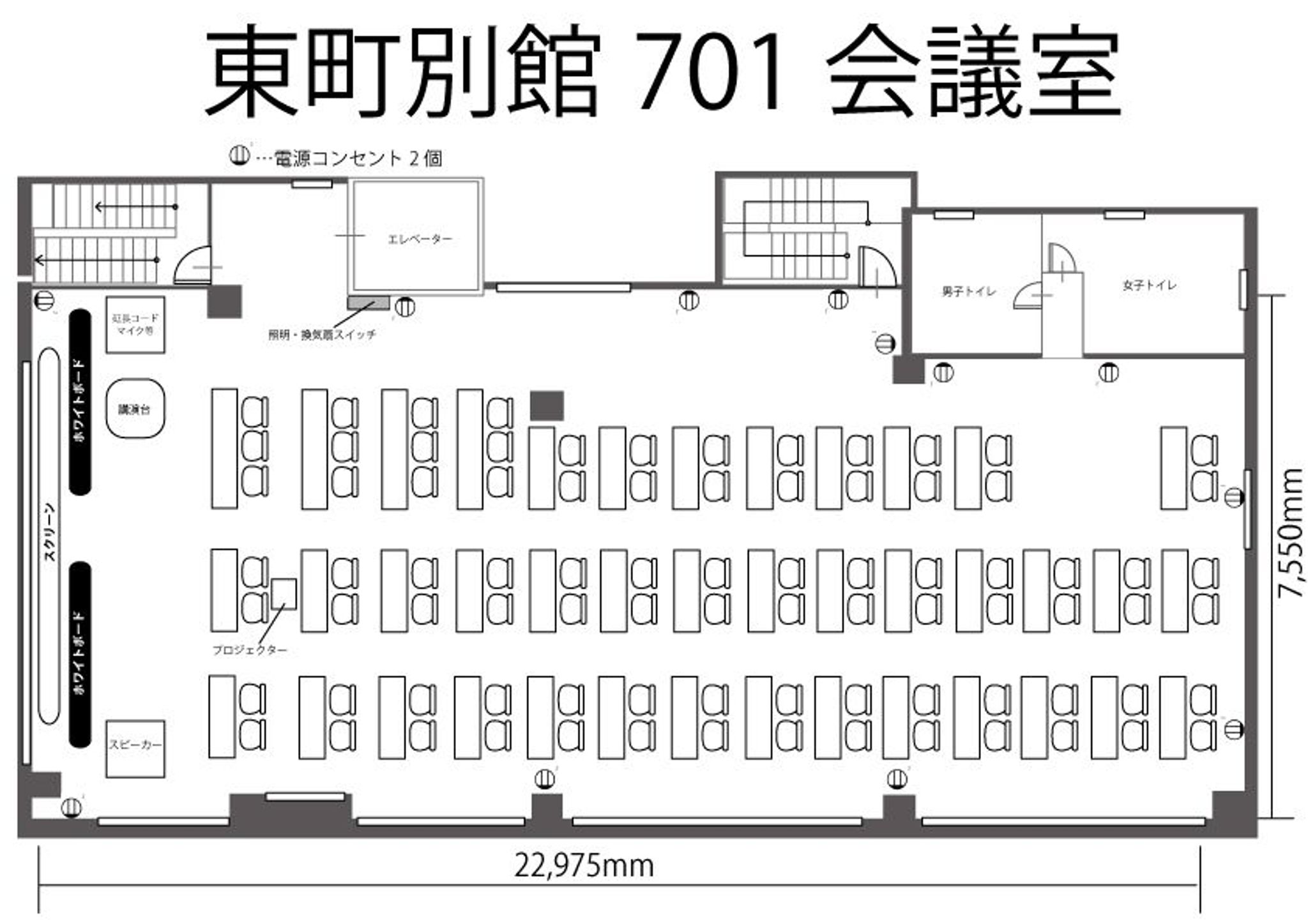 HP用間取り（東町701）