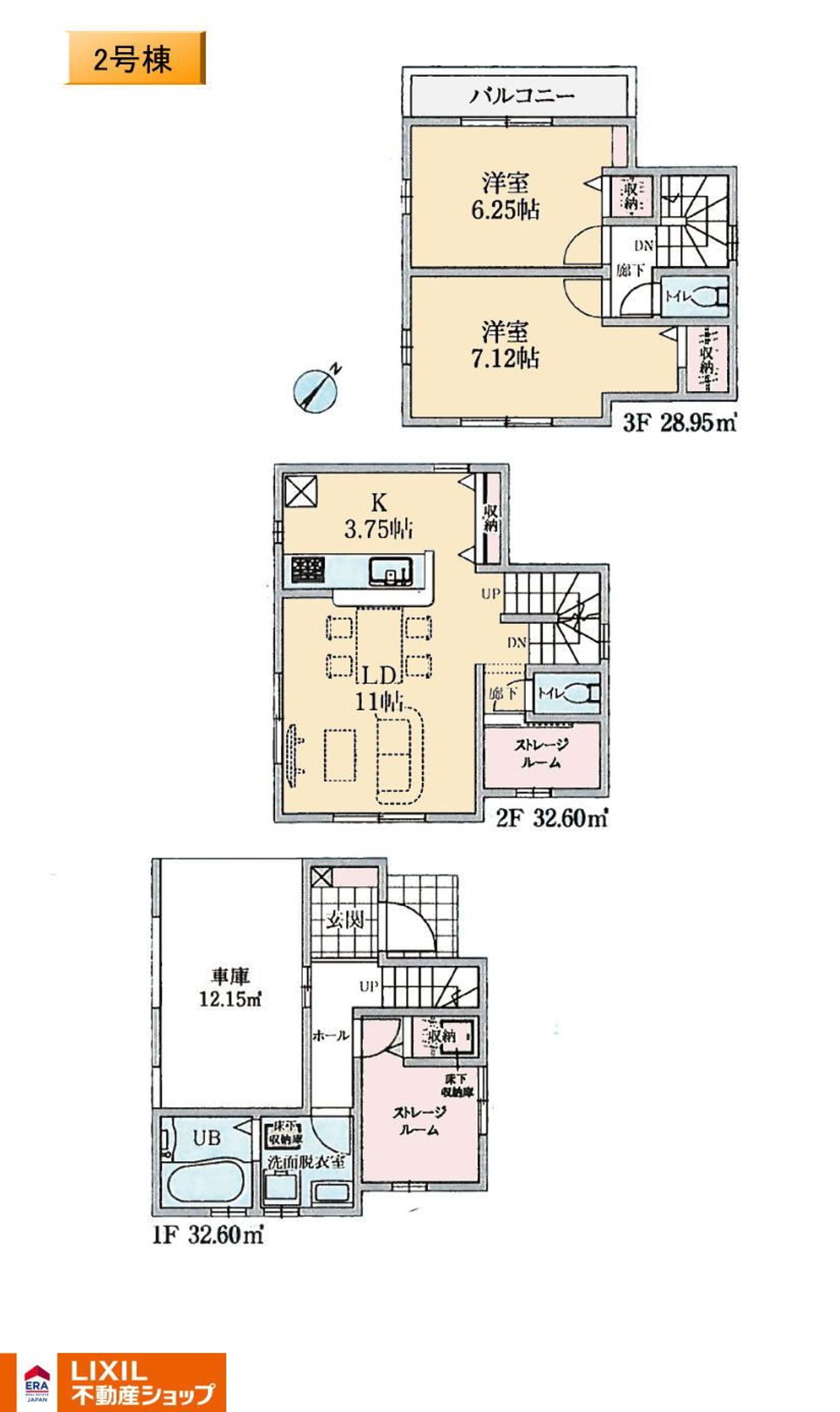 ２号棟間取り