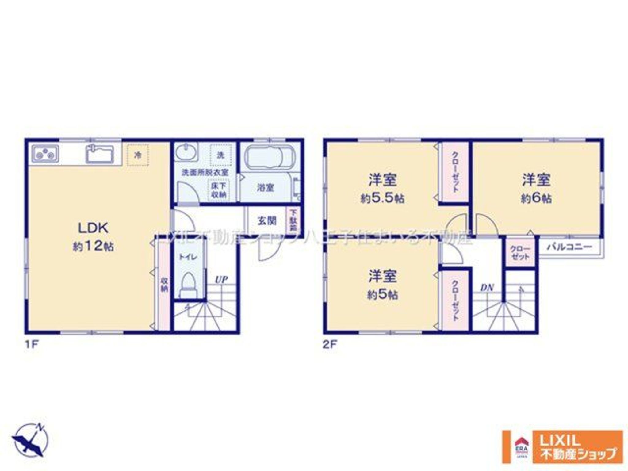 日野市東豊田1-2-65 中古戸建て