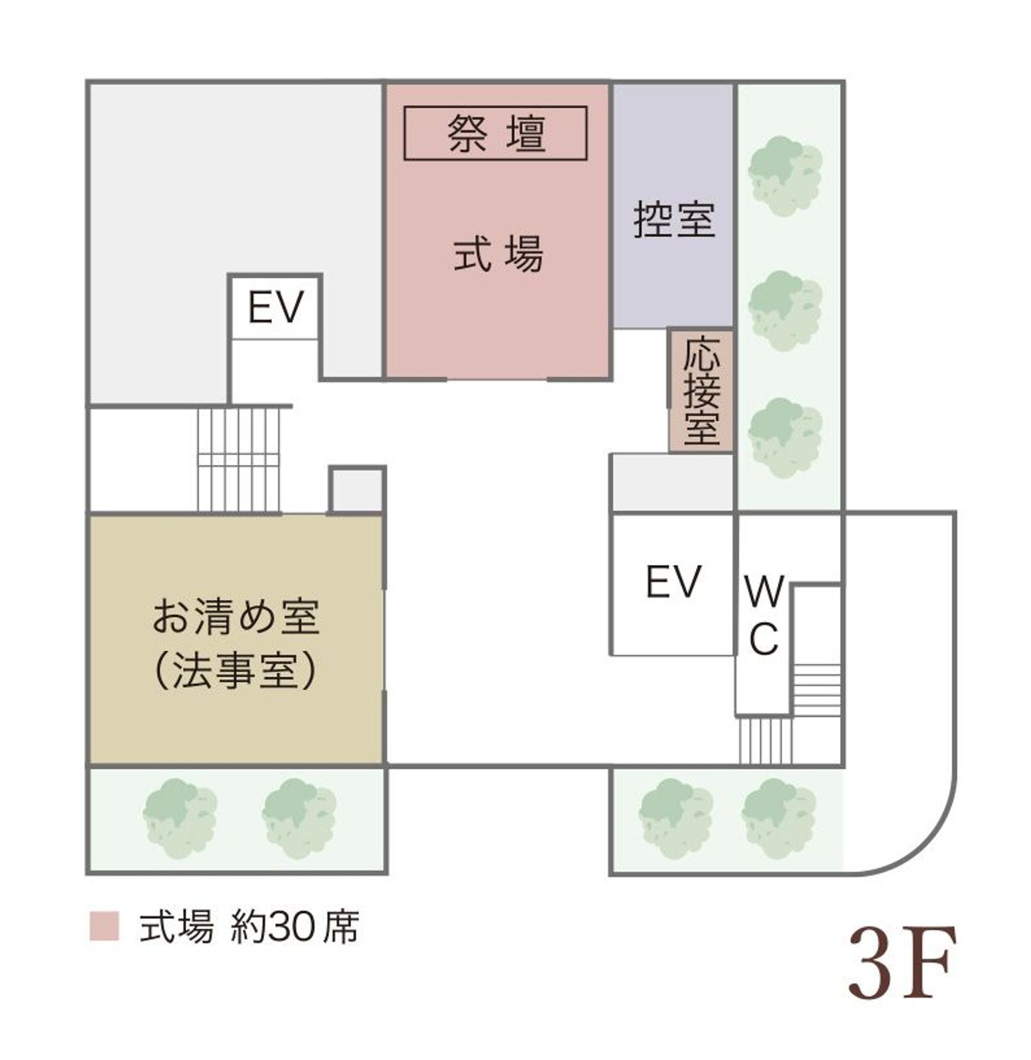桜新町式場_3F