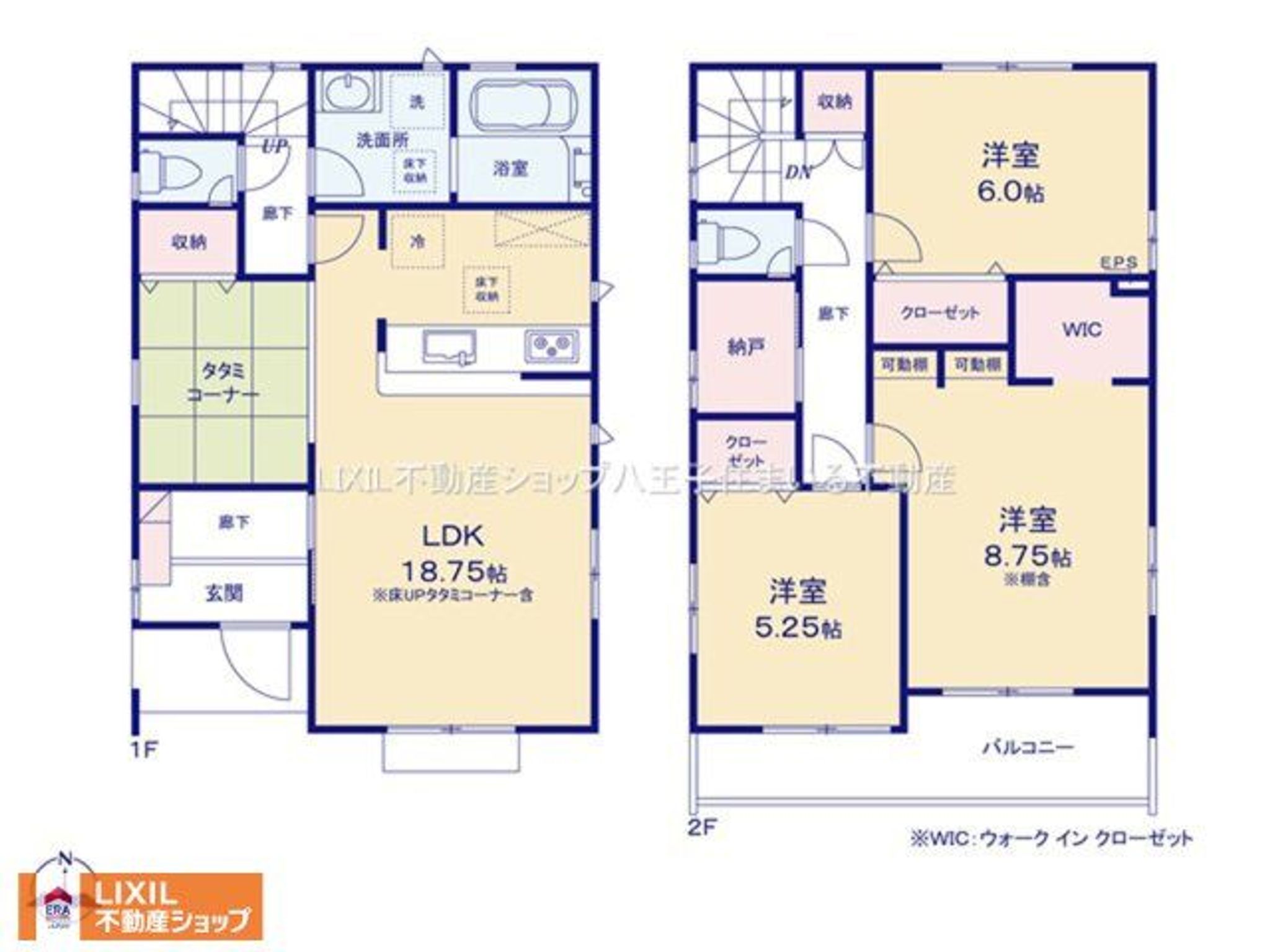 八王子市富士見町 2号棟