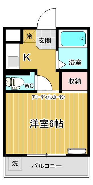 マンション中山　Ａタイプ