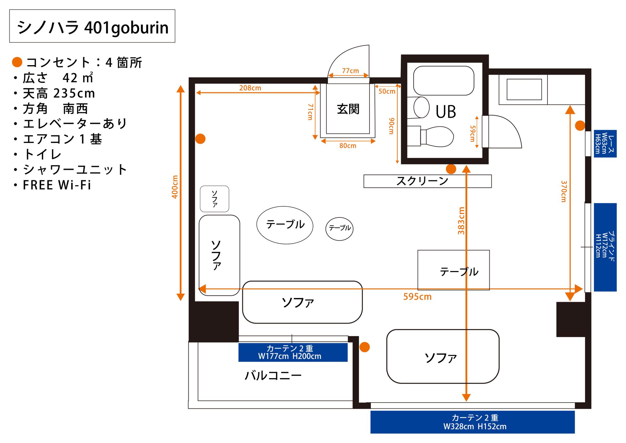 シノハラ401goburin_ol
