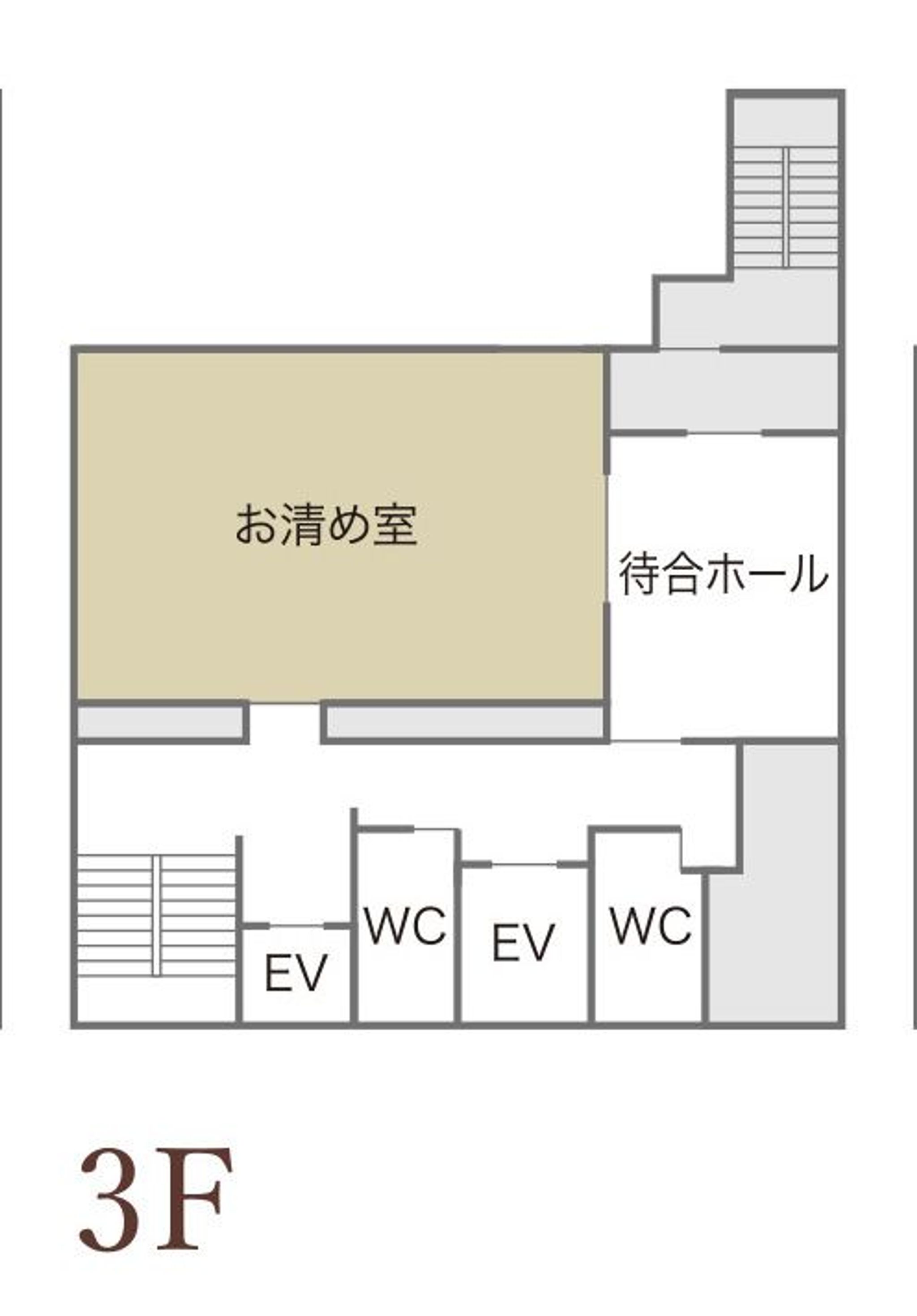 立川総合斎場3F