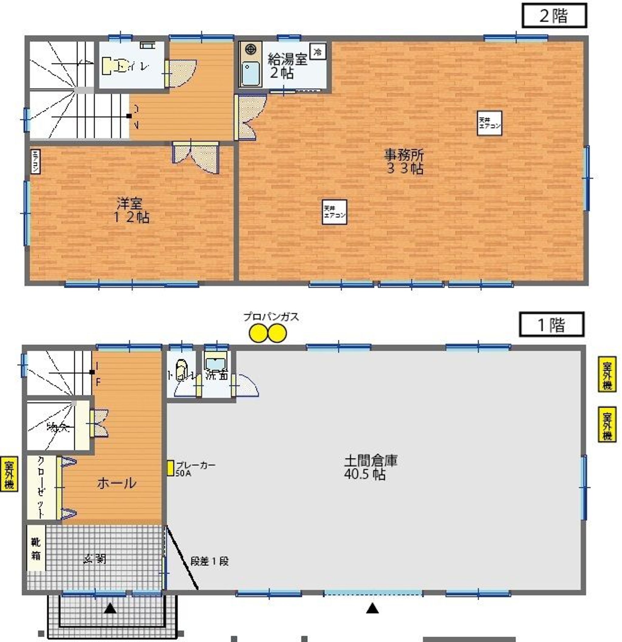 中興220-2貸事務所
