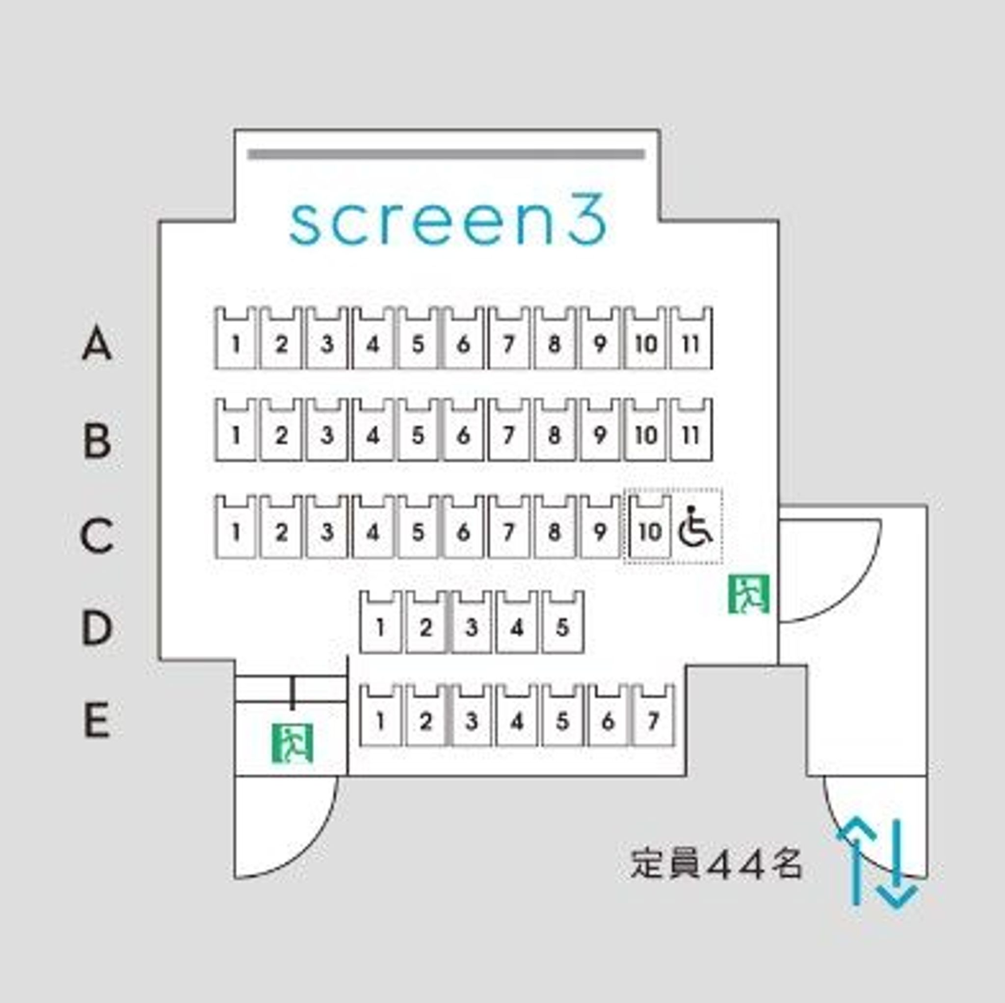 スクリーン3（MATCHA）