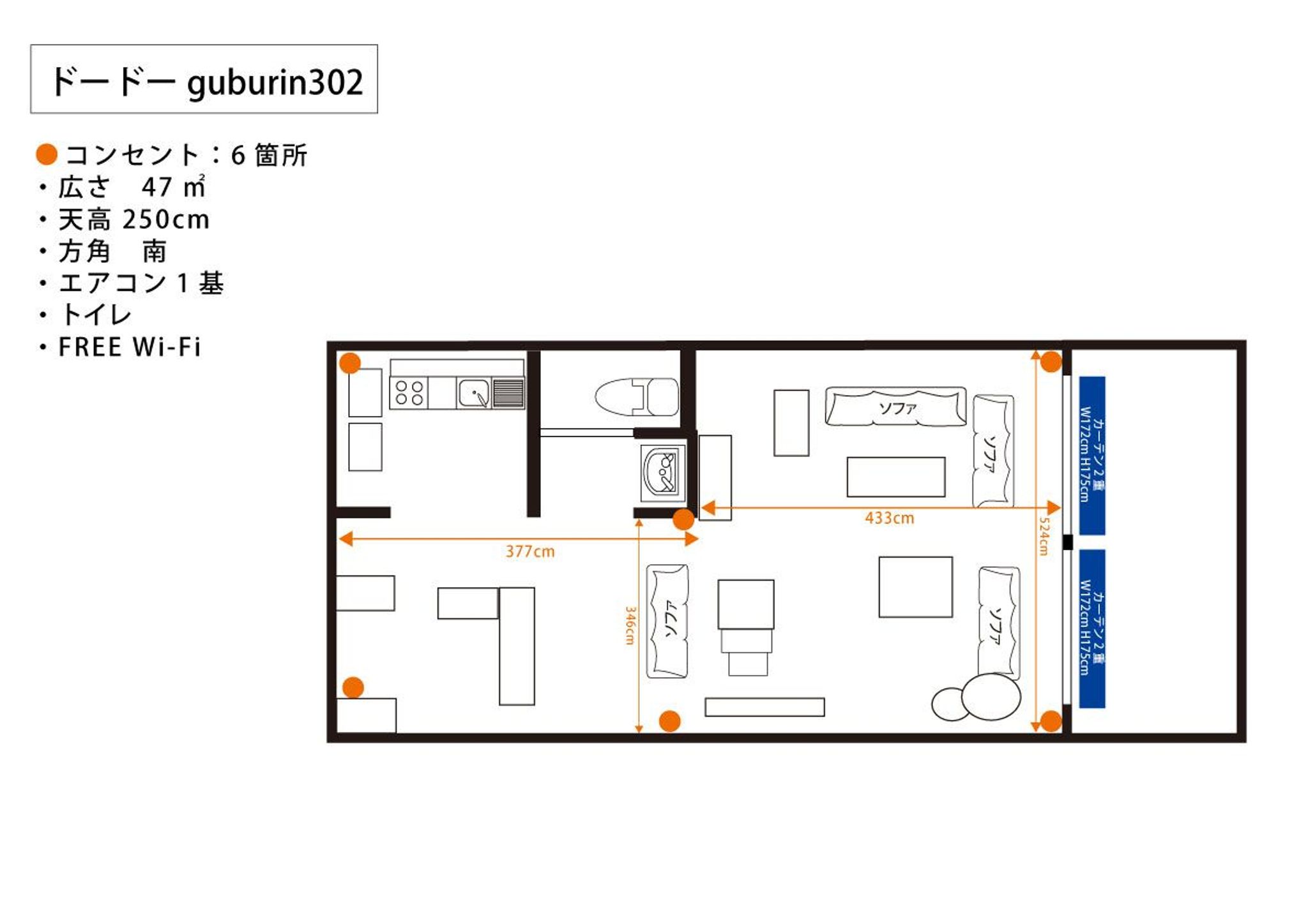 ドードーgoburin302