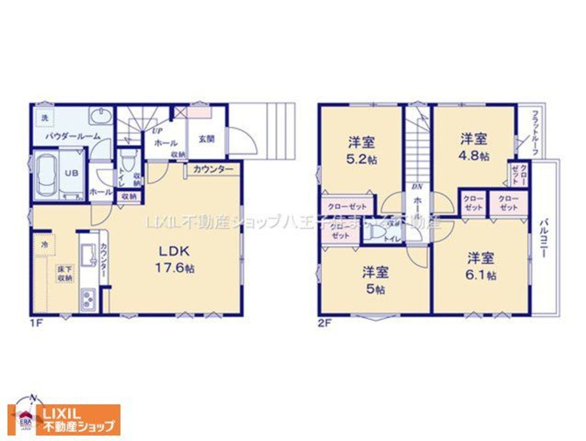 八王子市鹿島1期 1号棟