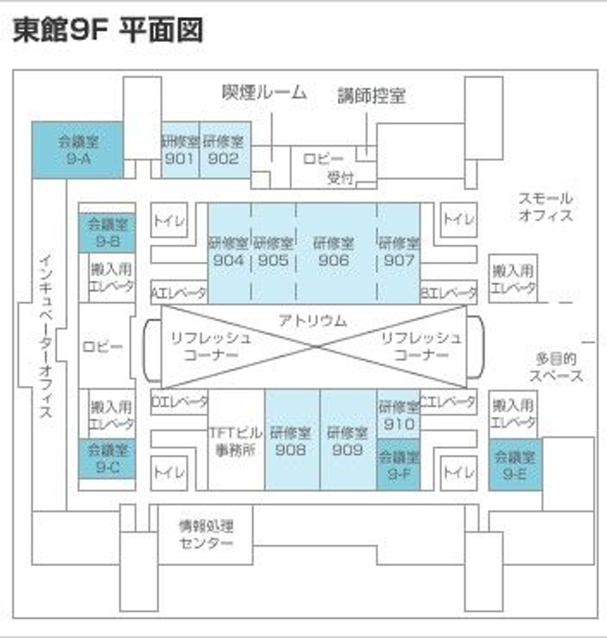 東館9階フロアMAP
