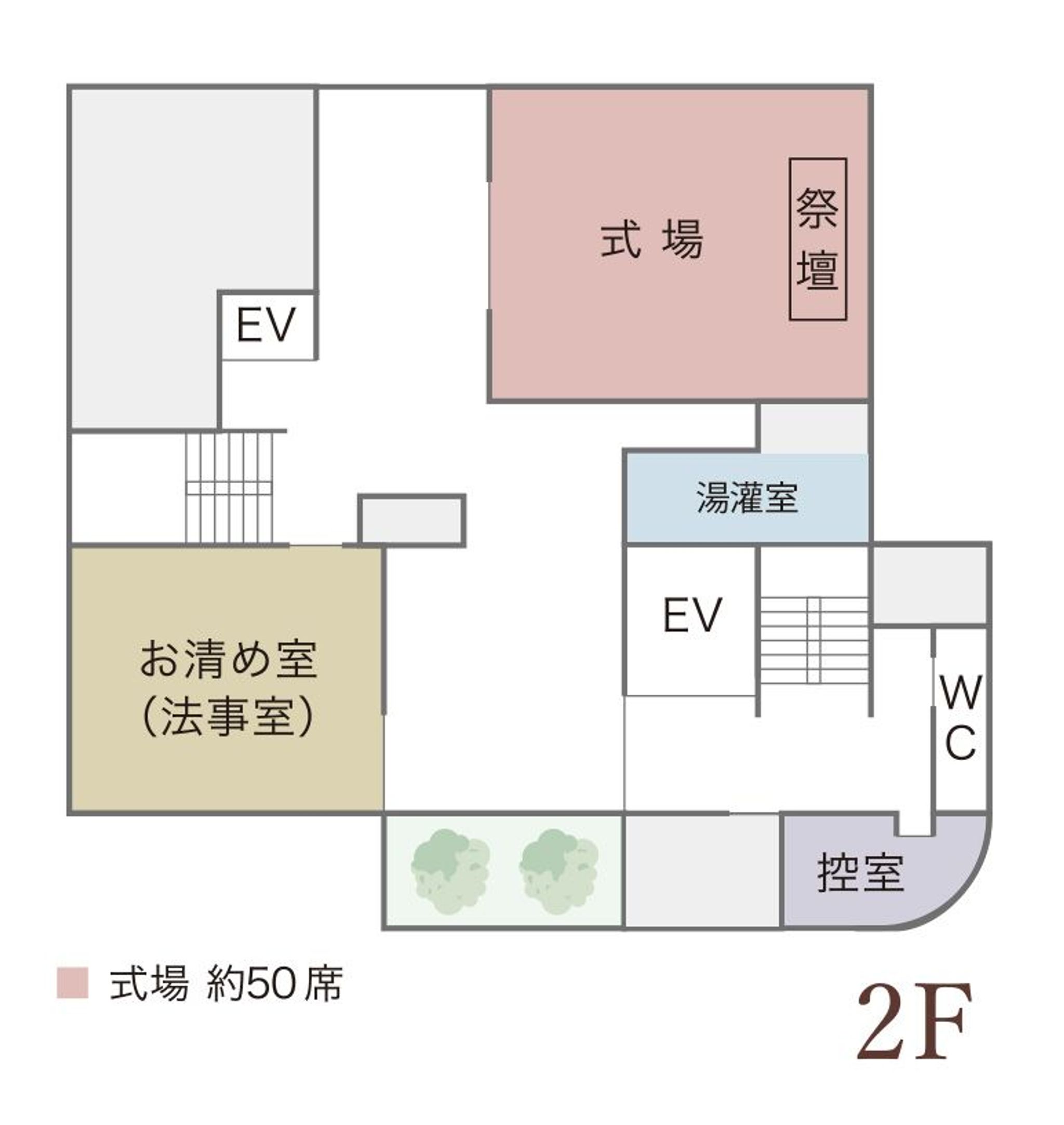 桜新町式場_2F
