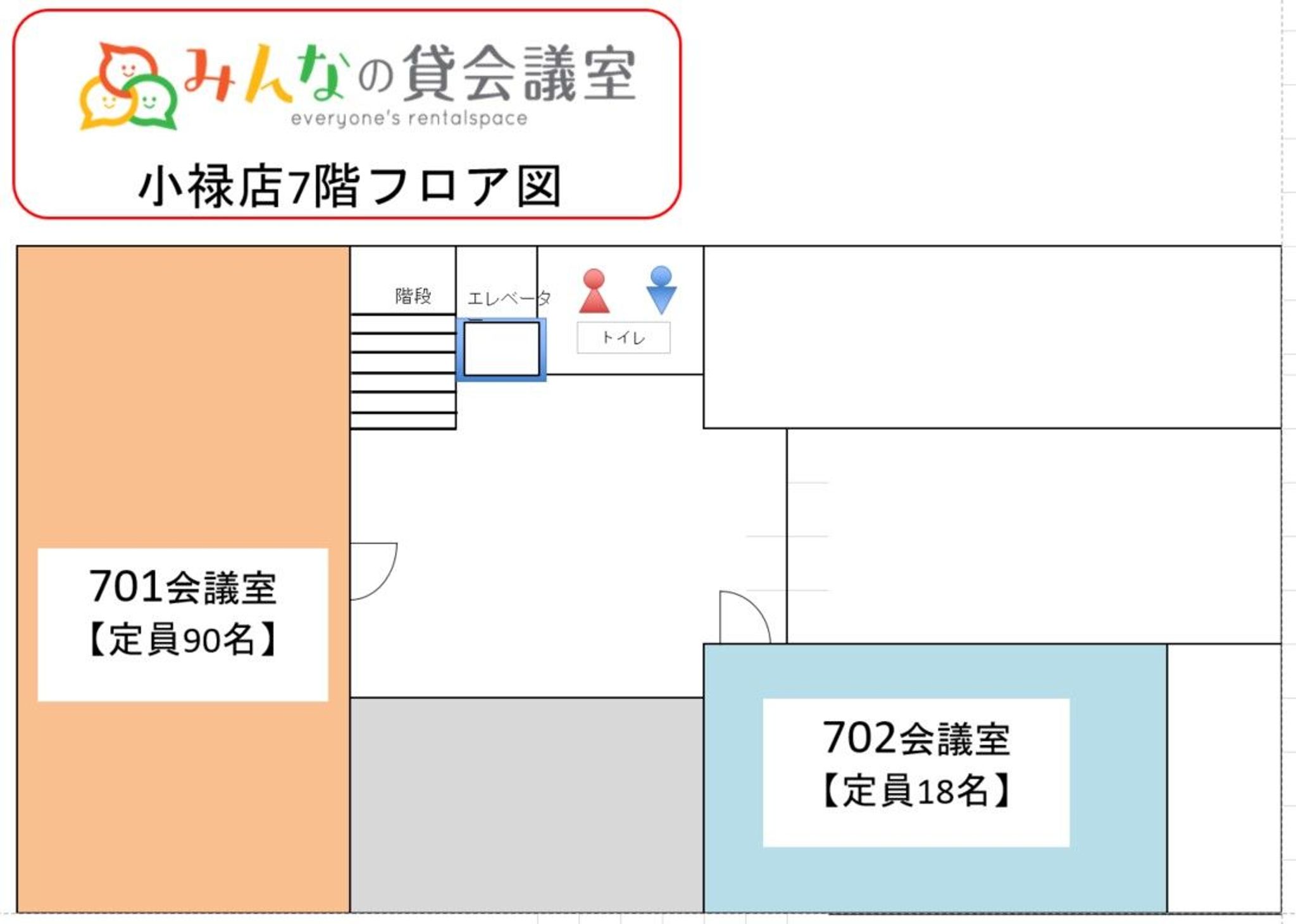 小禄7Fフロア図
