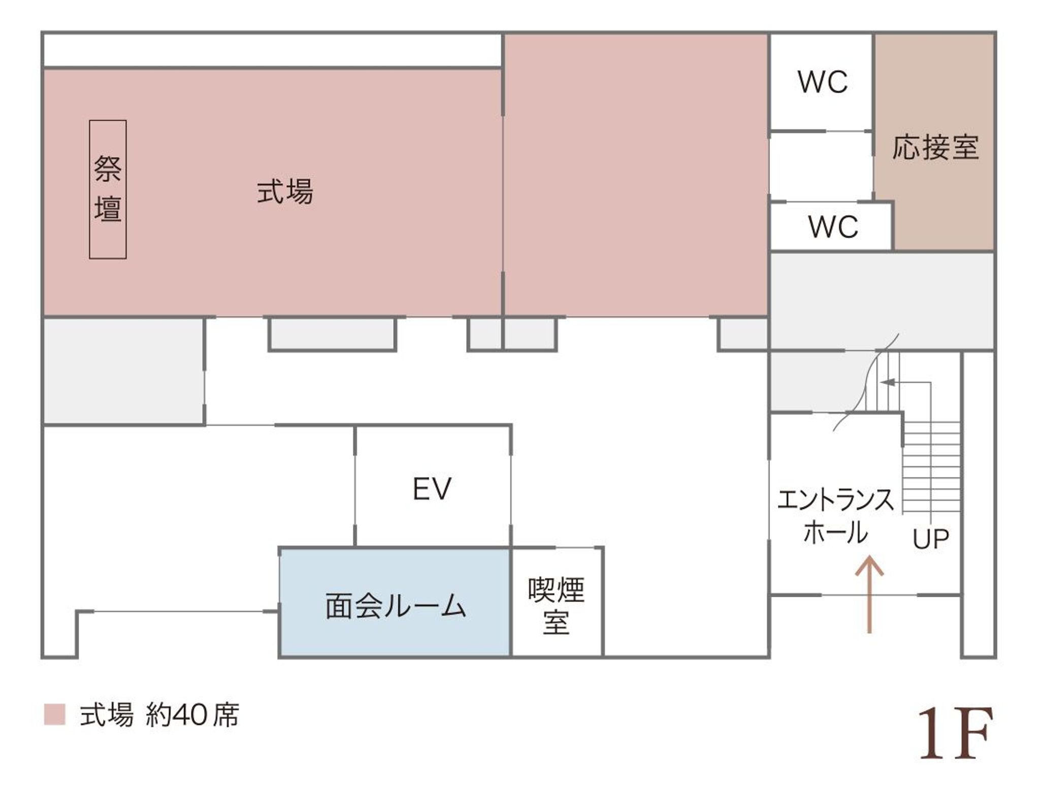 鷺沼総合斎場_1F