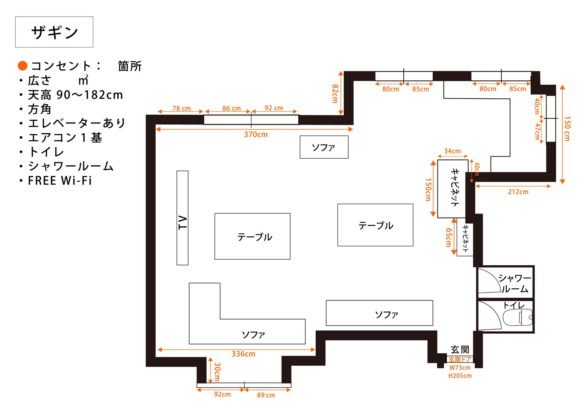 ザギン_ol