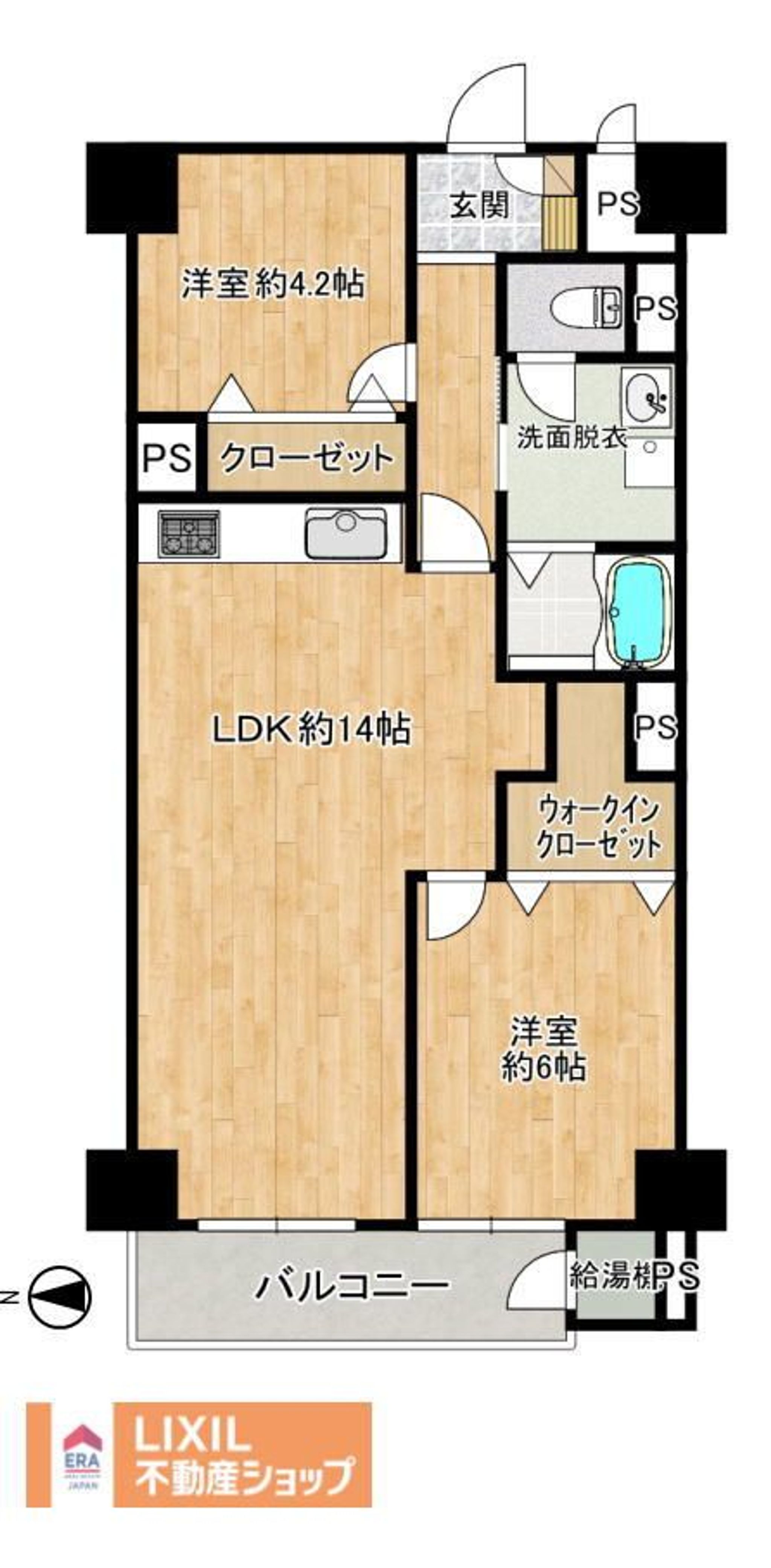 第一八王子ハイツ