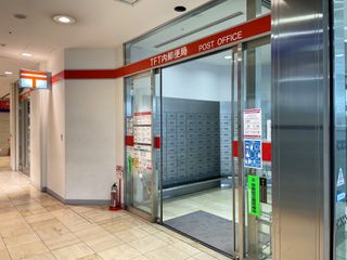 TFT内郵便局（東館2階）