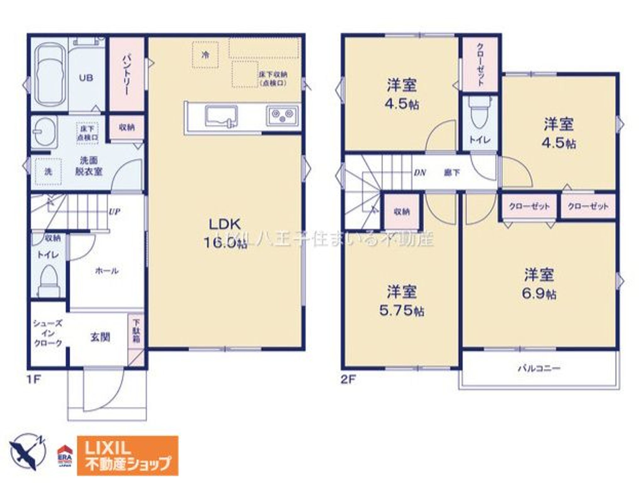 八王子市諏訪町23-1期 3号棟