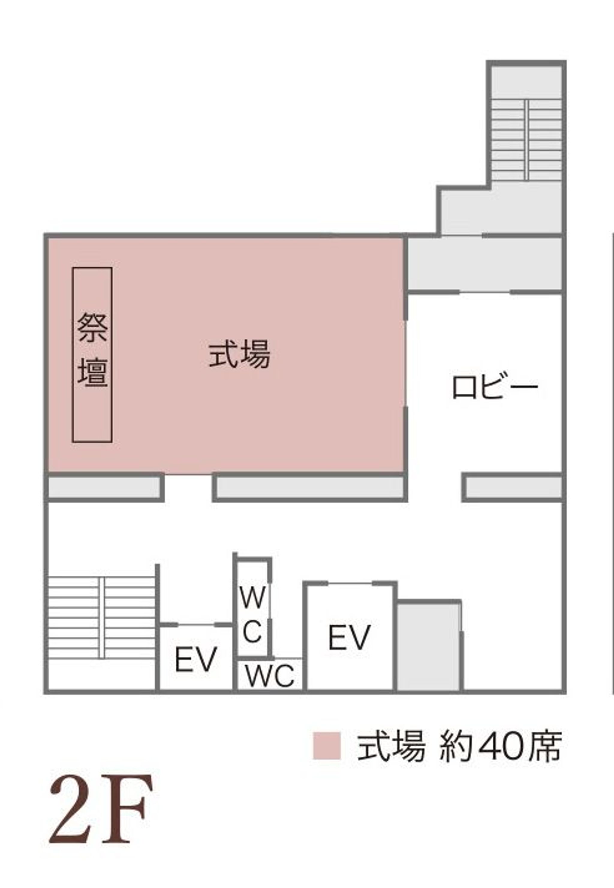 立川総合斎場2F