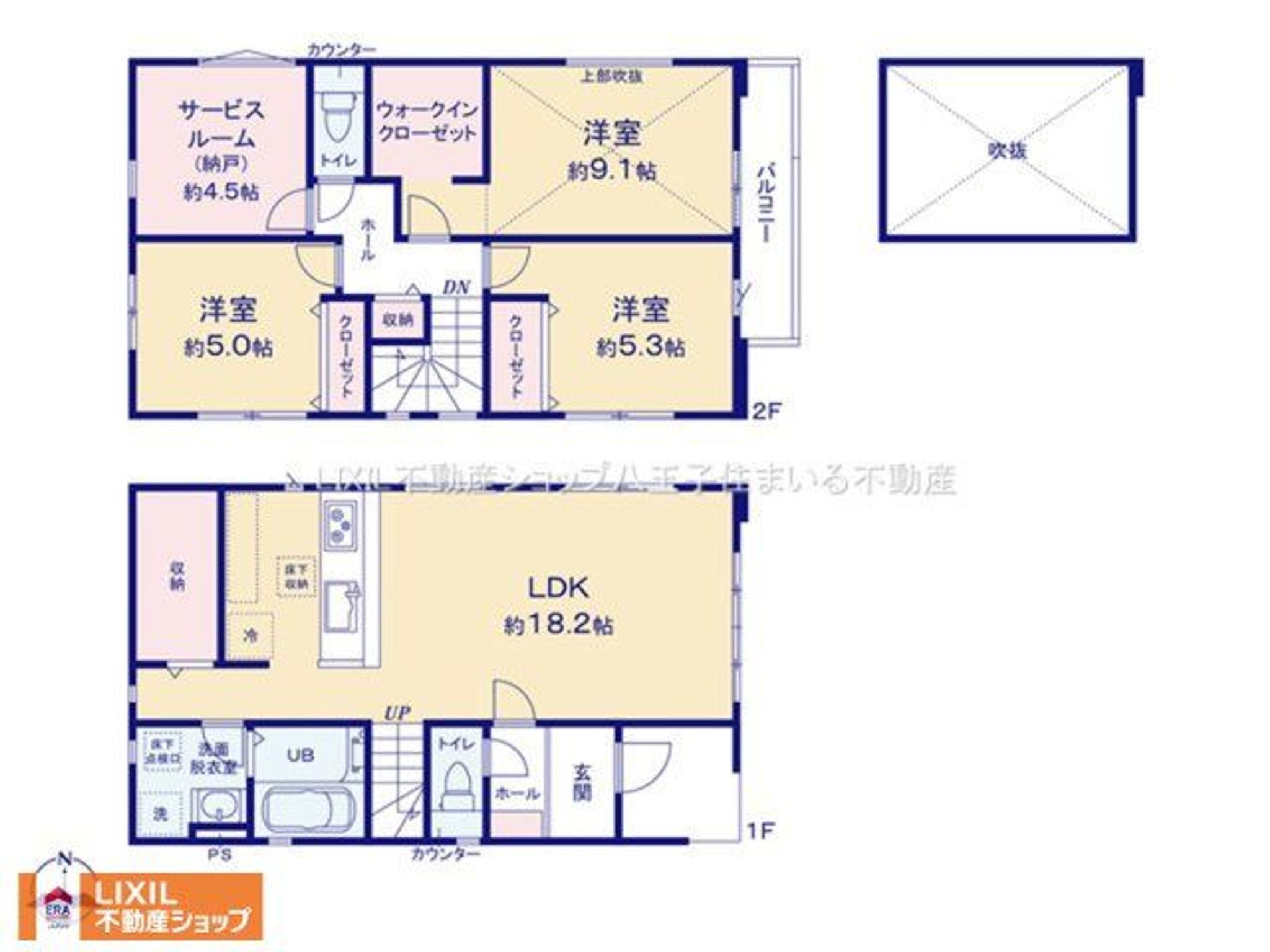 八王子市富士見町4期 1号棟