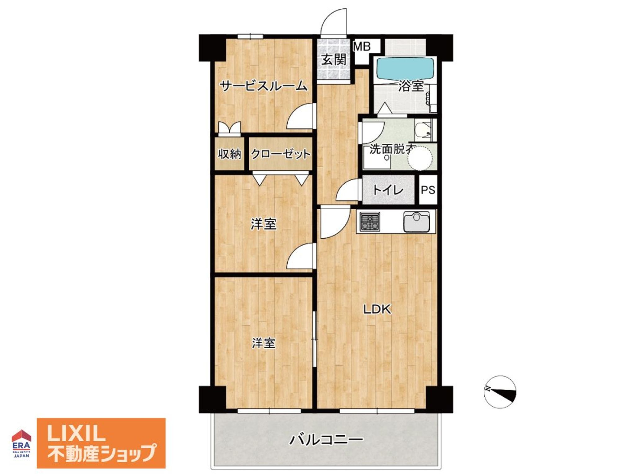 高尾パークハイツ間取り