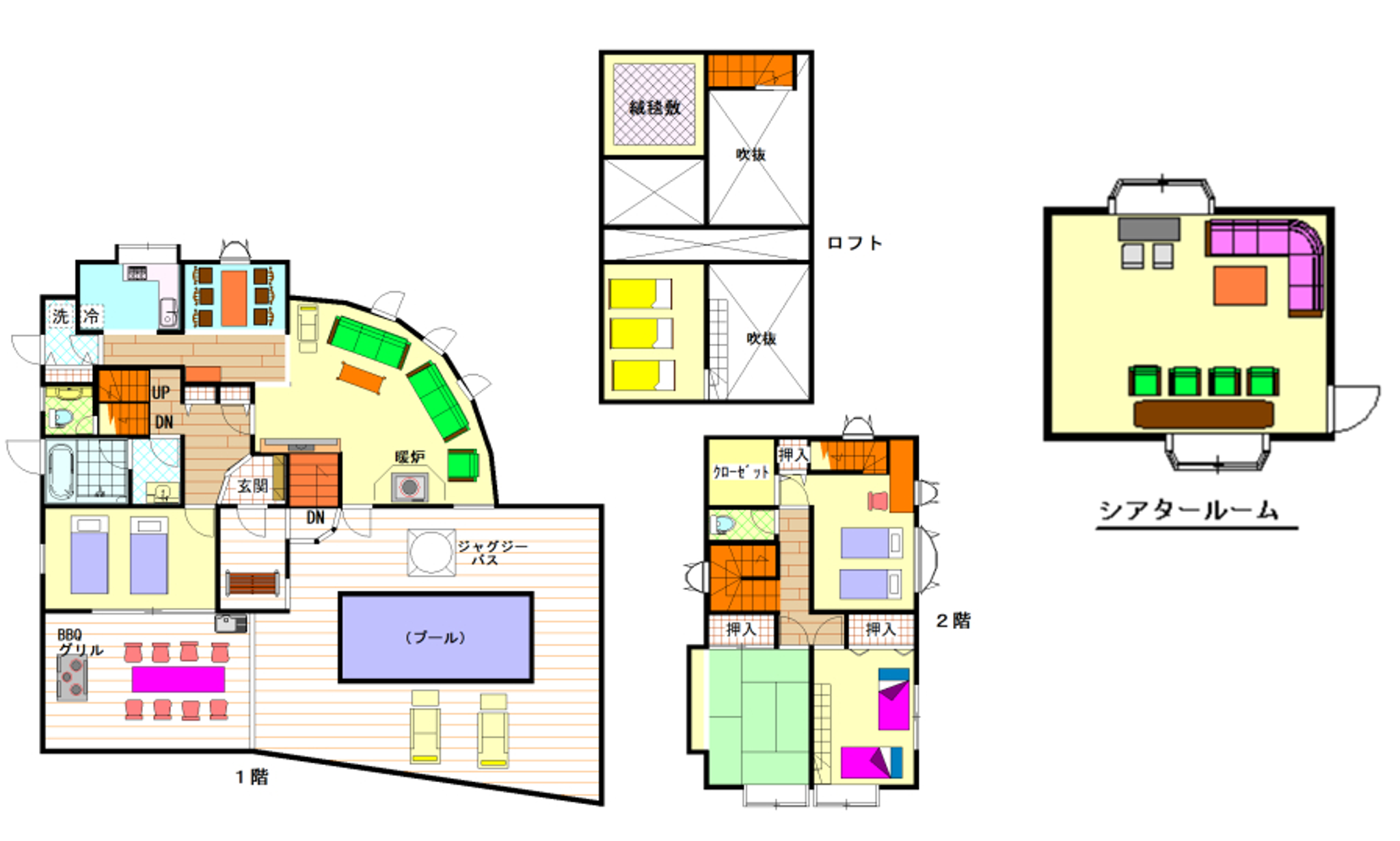 Freccia(フレッチア)