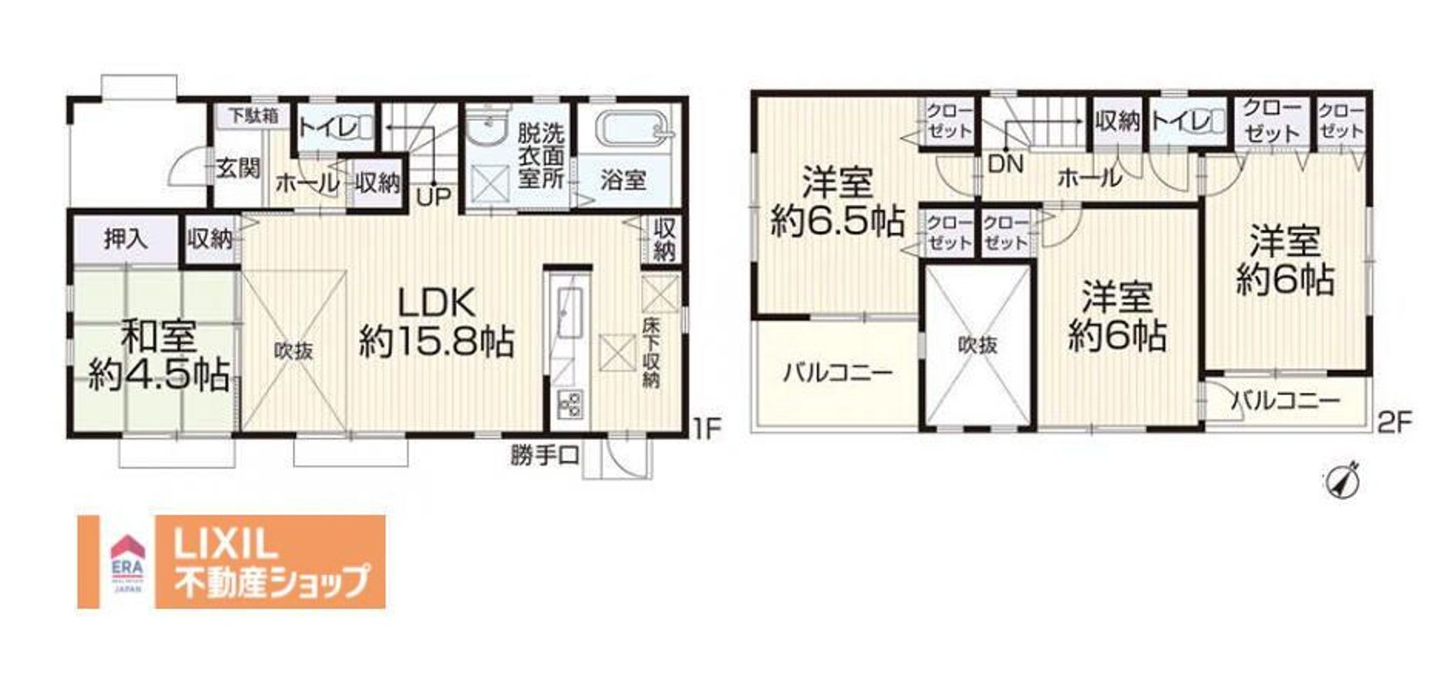 八王子市散田町5丁目8-24 中古戸建て